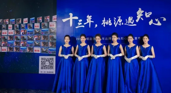 礼仪模特经纪公司