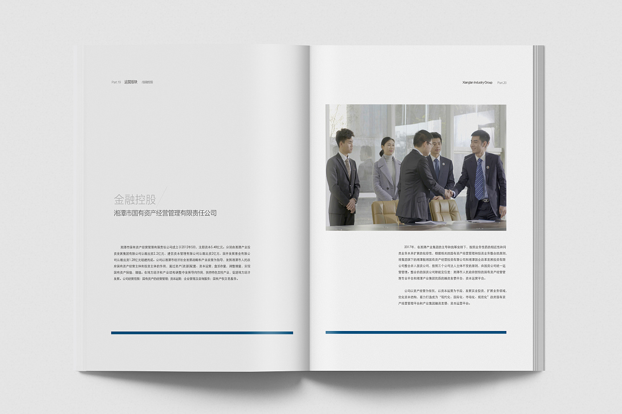 设计印刷/宣传册印刷/产品画册印刷