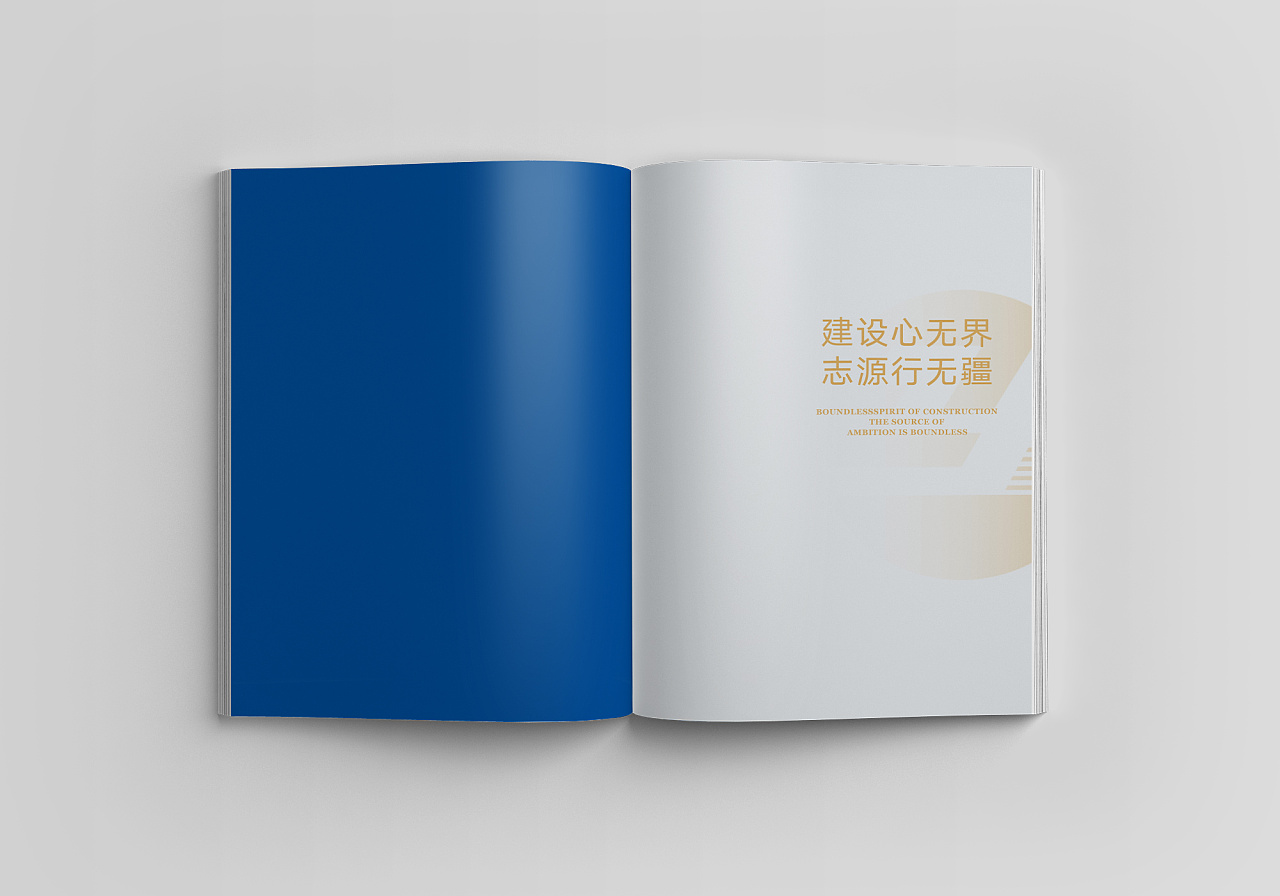 设计印刷/宣传册印刷/产品画册印刷