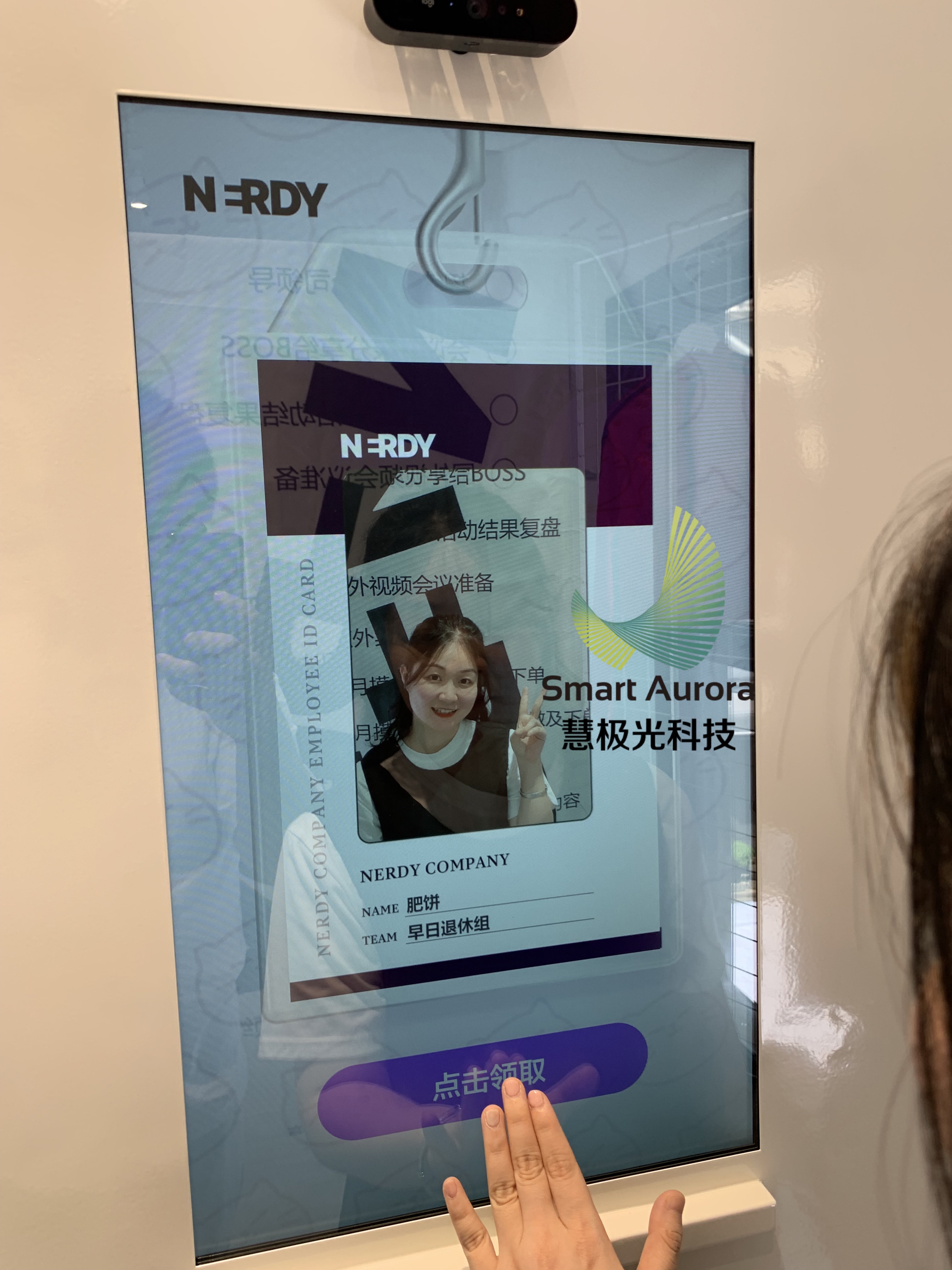 创意AI制卡员工证件办理 定制模型开发 可选多种模型渲染 