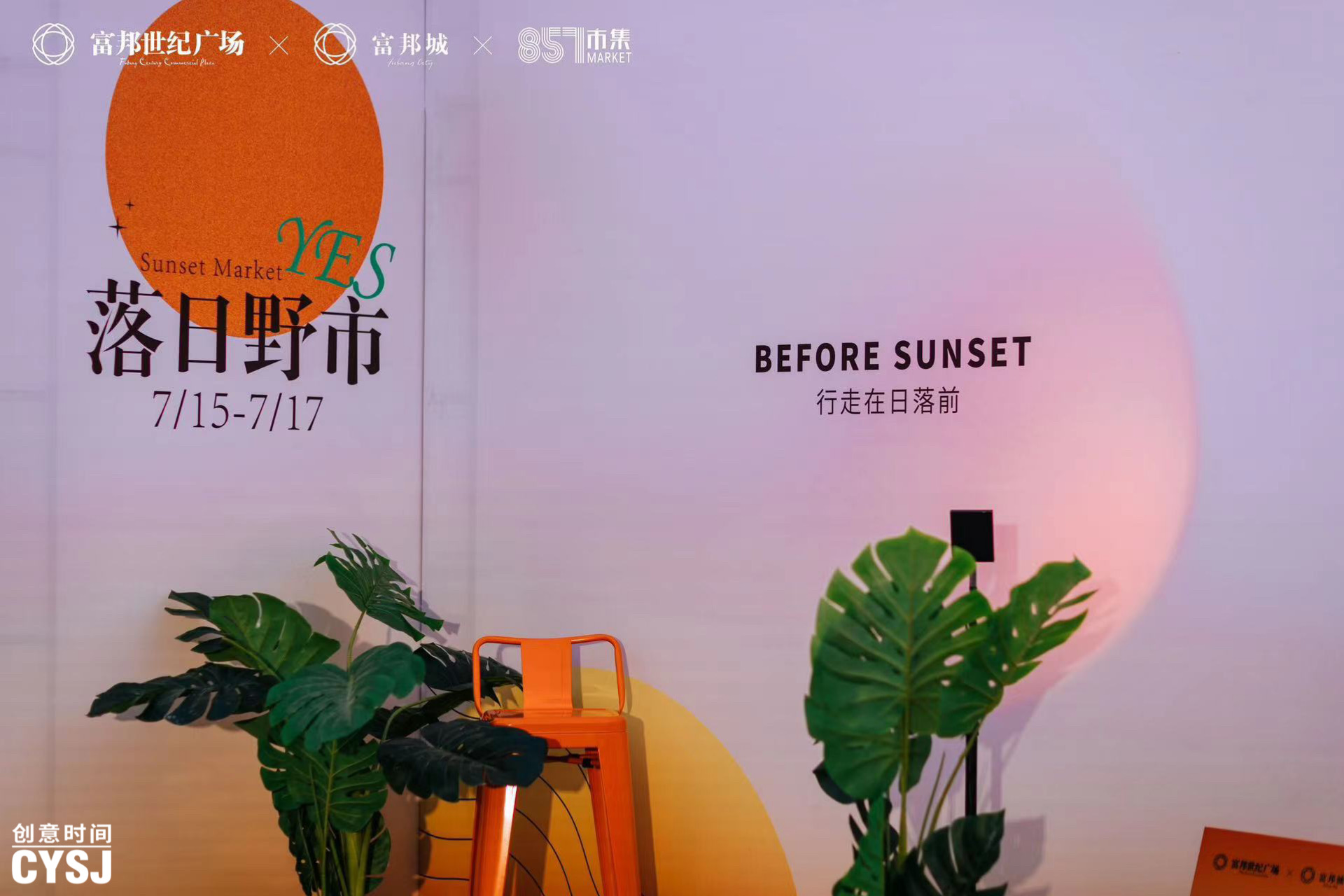 夏日黄昏✨寄予<font style="color: #FF8F00 !important;">温柔</font>本身