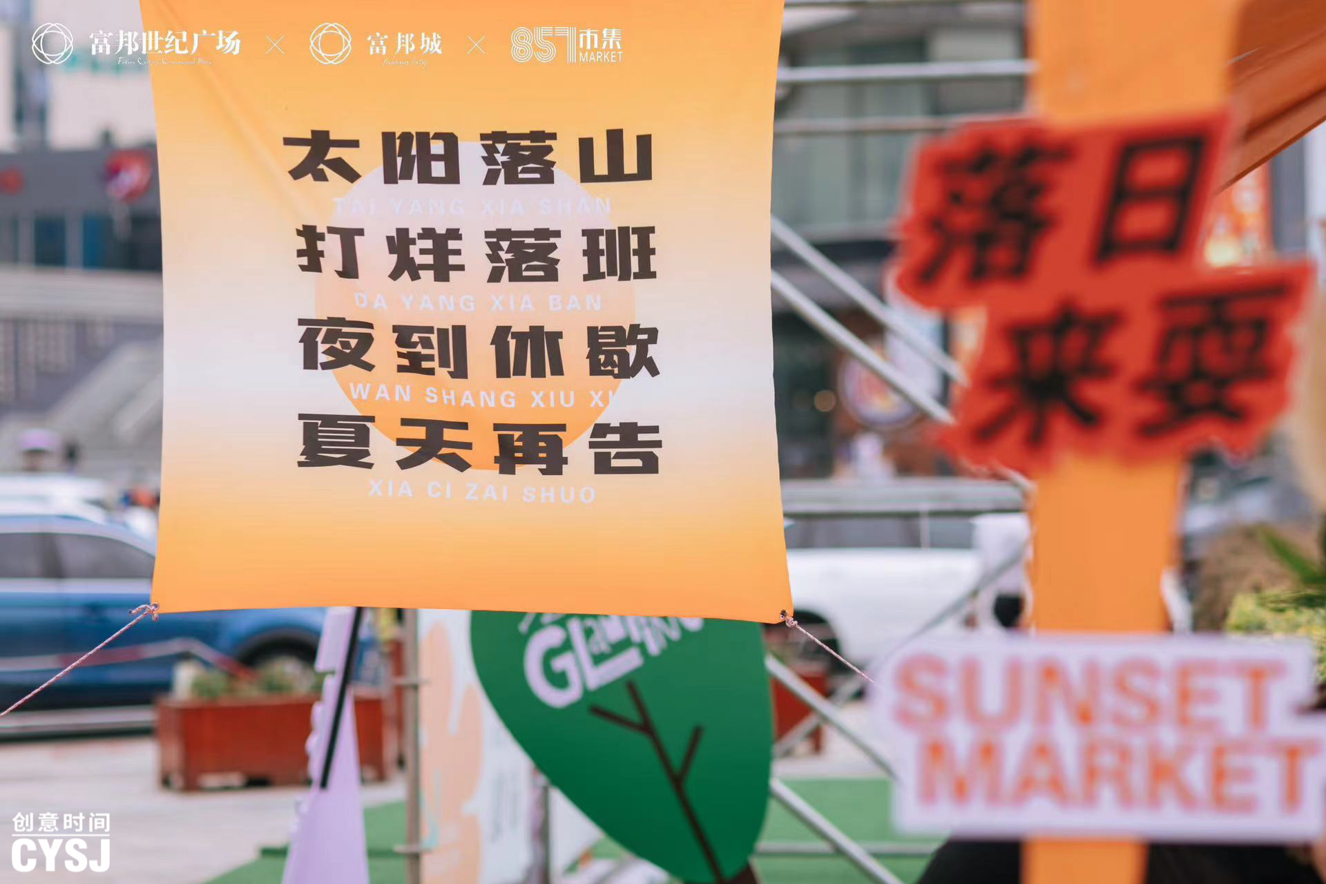 夏日黄昏✨寄予温柔本身