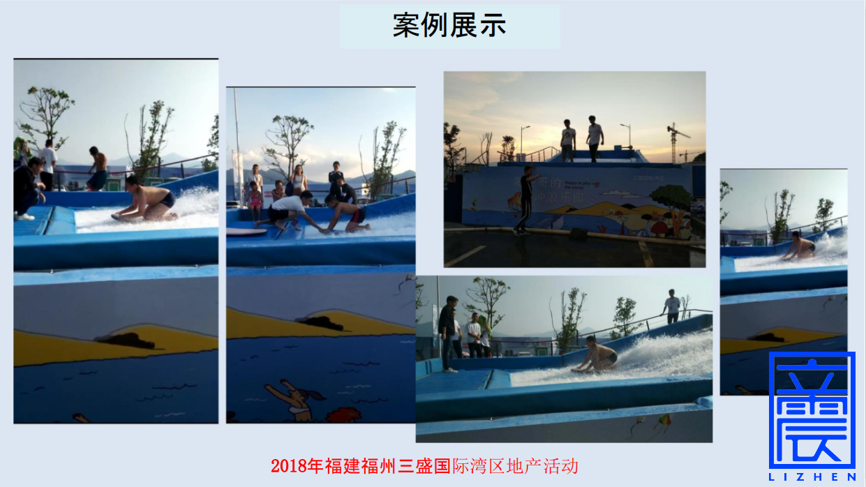 水上冲浪设备/移动式水上冲浪设备/室内水上冲浪设备