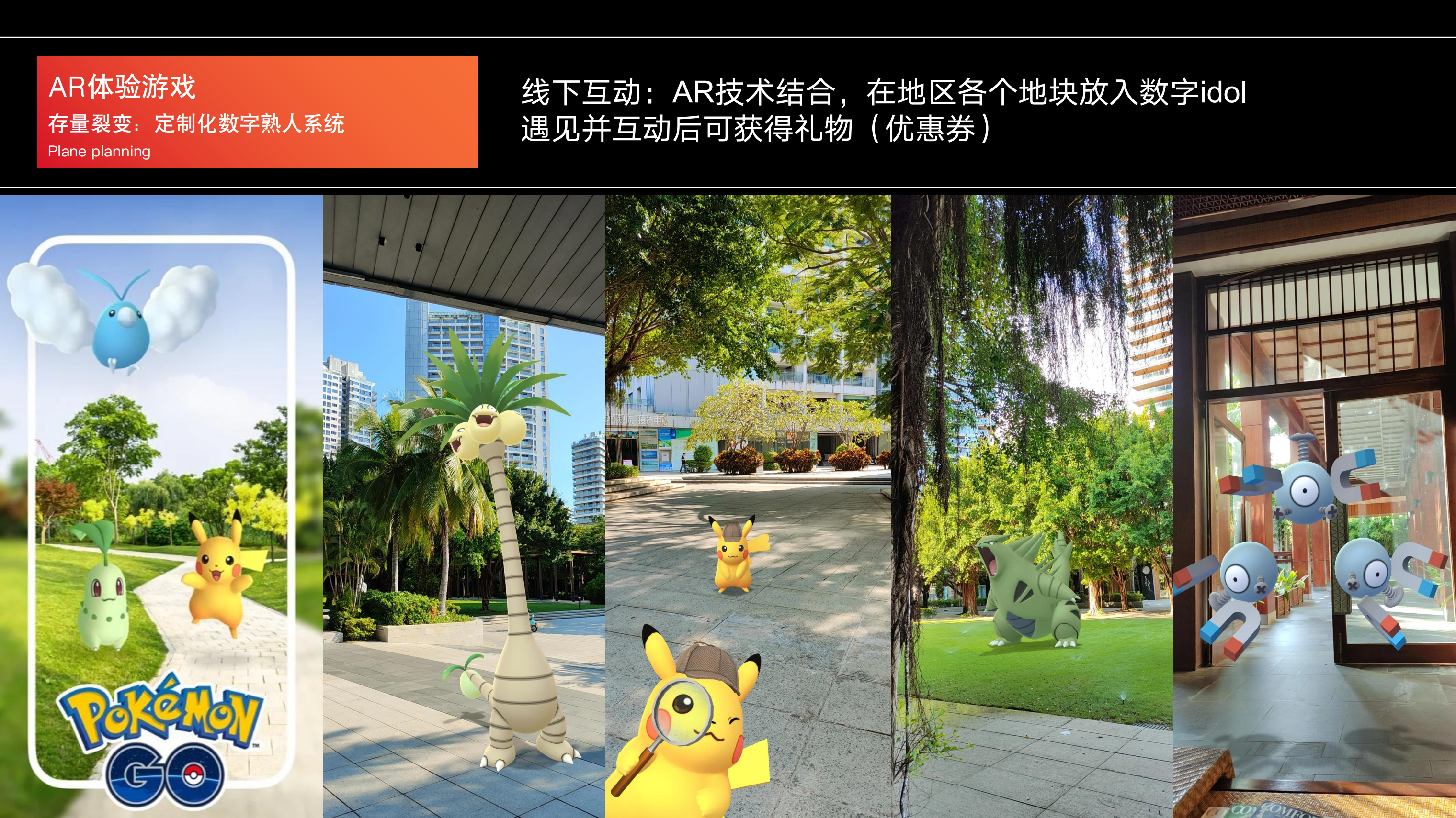 数字idol定制