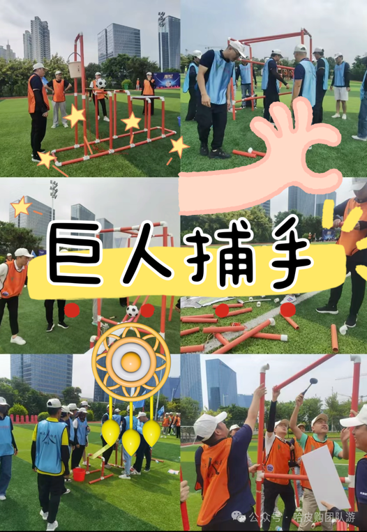 厦门/福州/泉州/武汉/长沙【团建策划】夏季团建系列