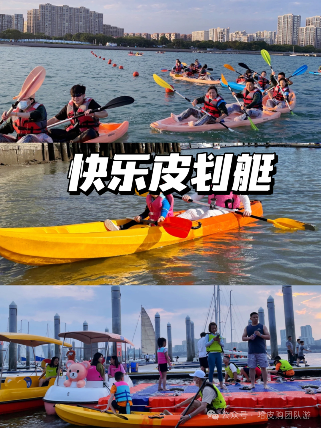 厦门/福州/泉州/武汉/长沙【团建策划】端午节活动