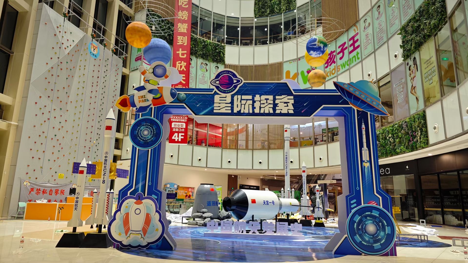 航天展航空展铁艺模型