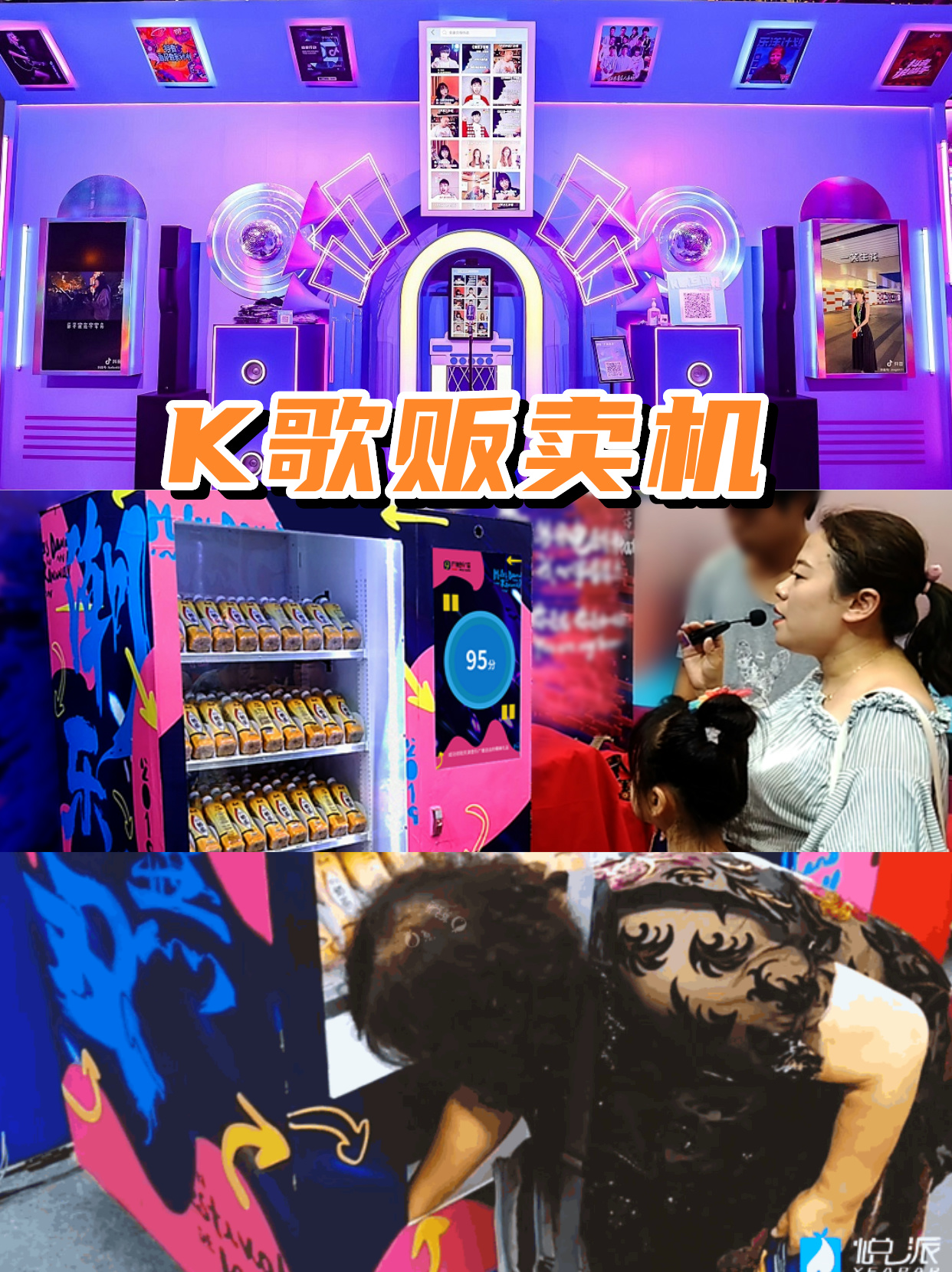 音乐节互动装置定制暖场互动设备租赁互动创意氛围感拉满