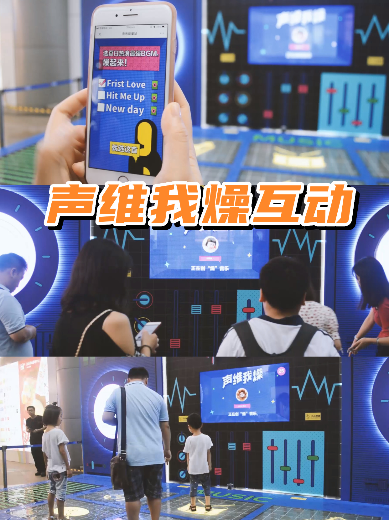 音乐节互动装置定制暖场互动设备租赁互动创意氛围感拉满