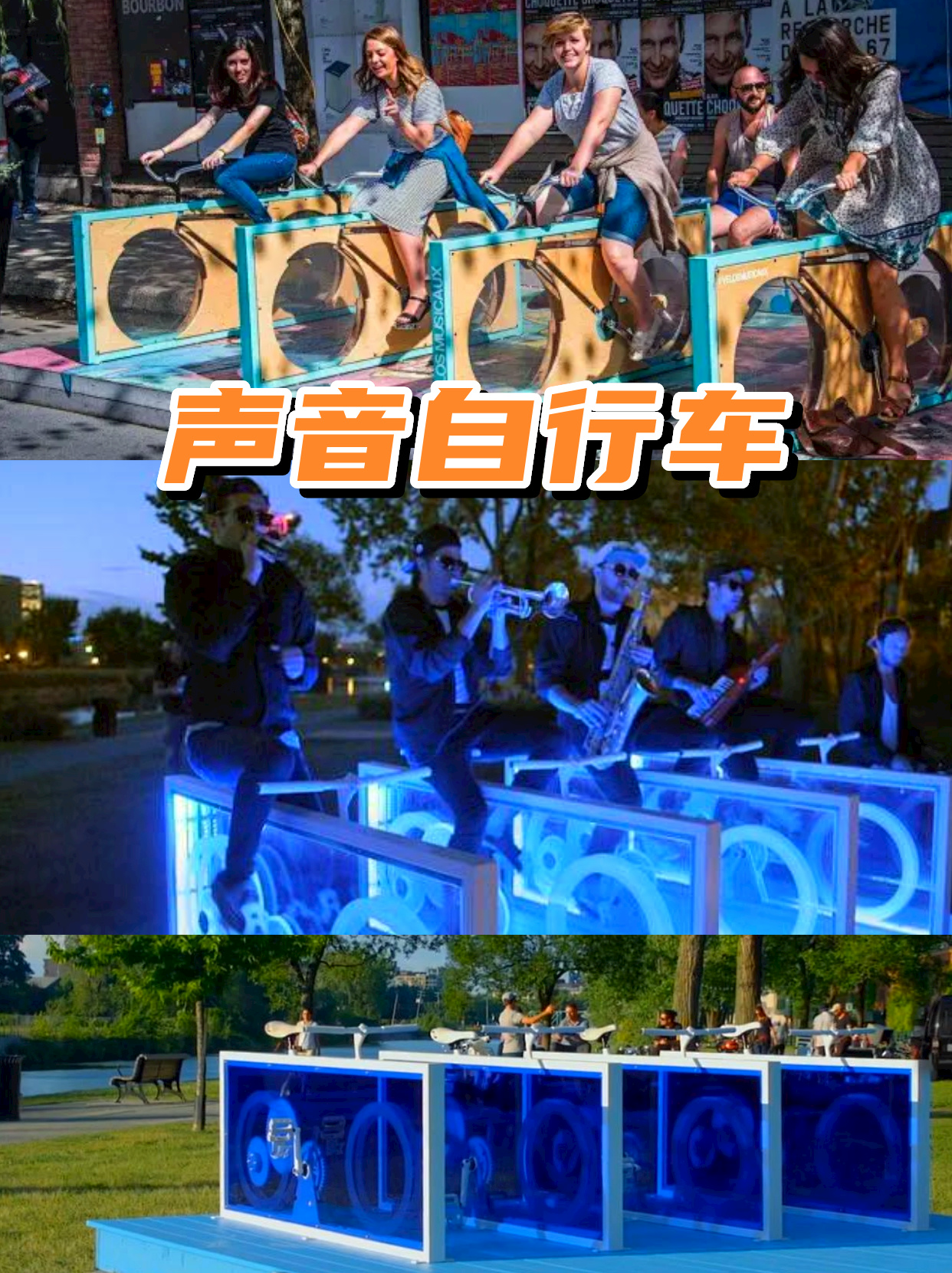 音乐节互动装置定制暖场互动设备租赁互动创意氛围感拉满