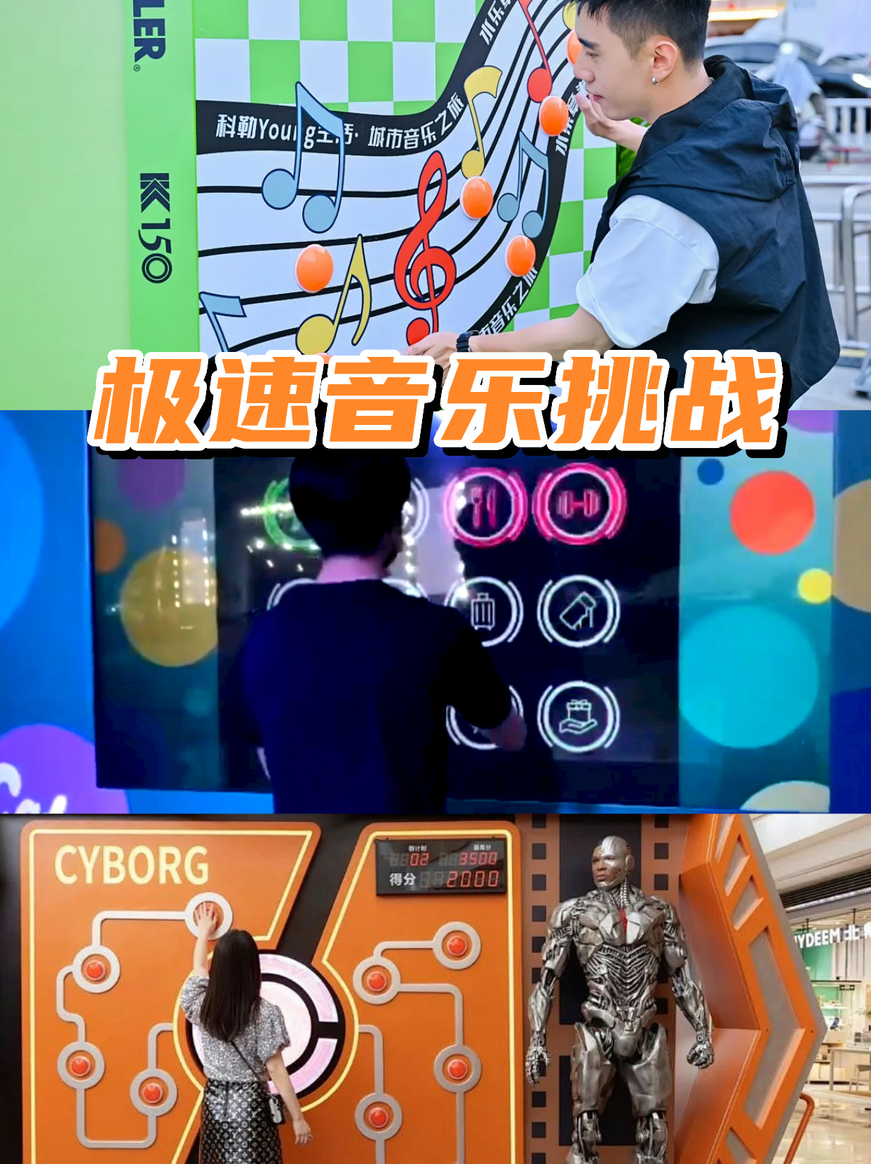 音乐节互动装置定制暖场互动设备租赁互动创意氛围感拉满