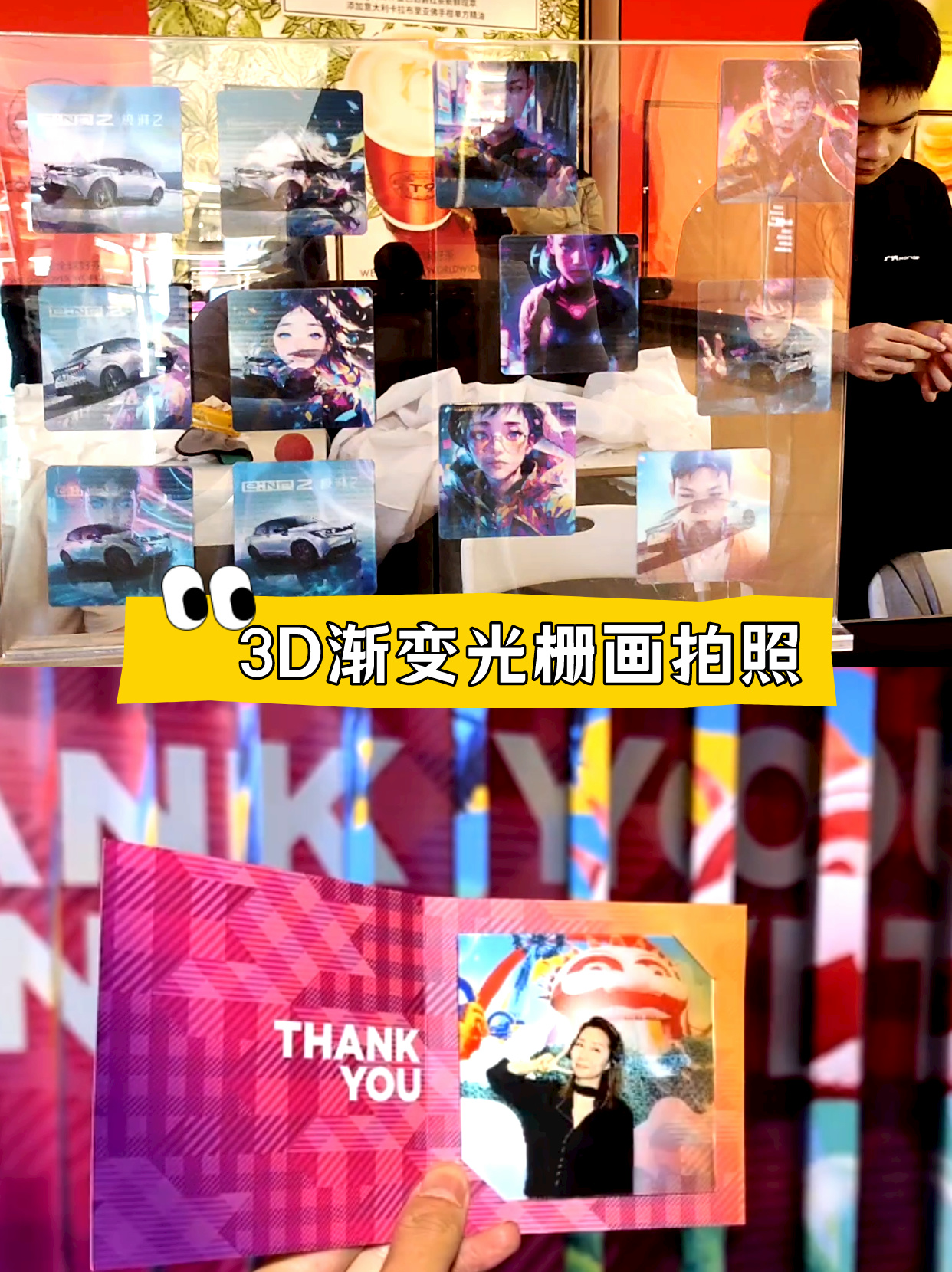 潮流互动新颖拍照互动装置拍照纪念网红互动打卡