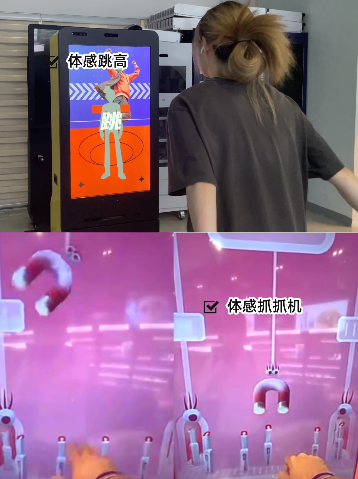 20款体感互动装置点亮现场互动设备互动游戏道具