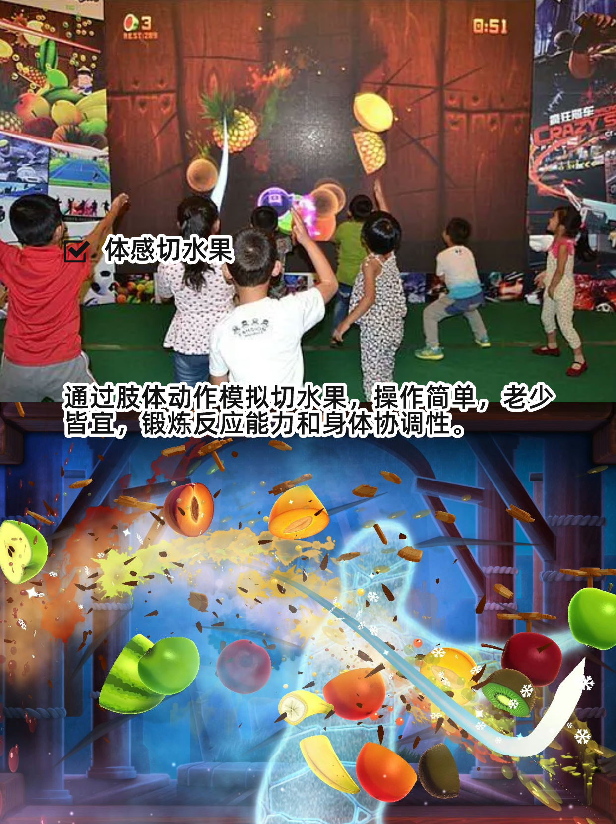 20款体感互动装置点亮现场互动设备互动游戏道具
