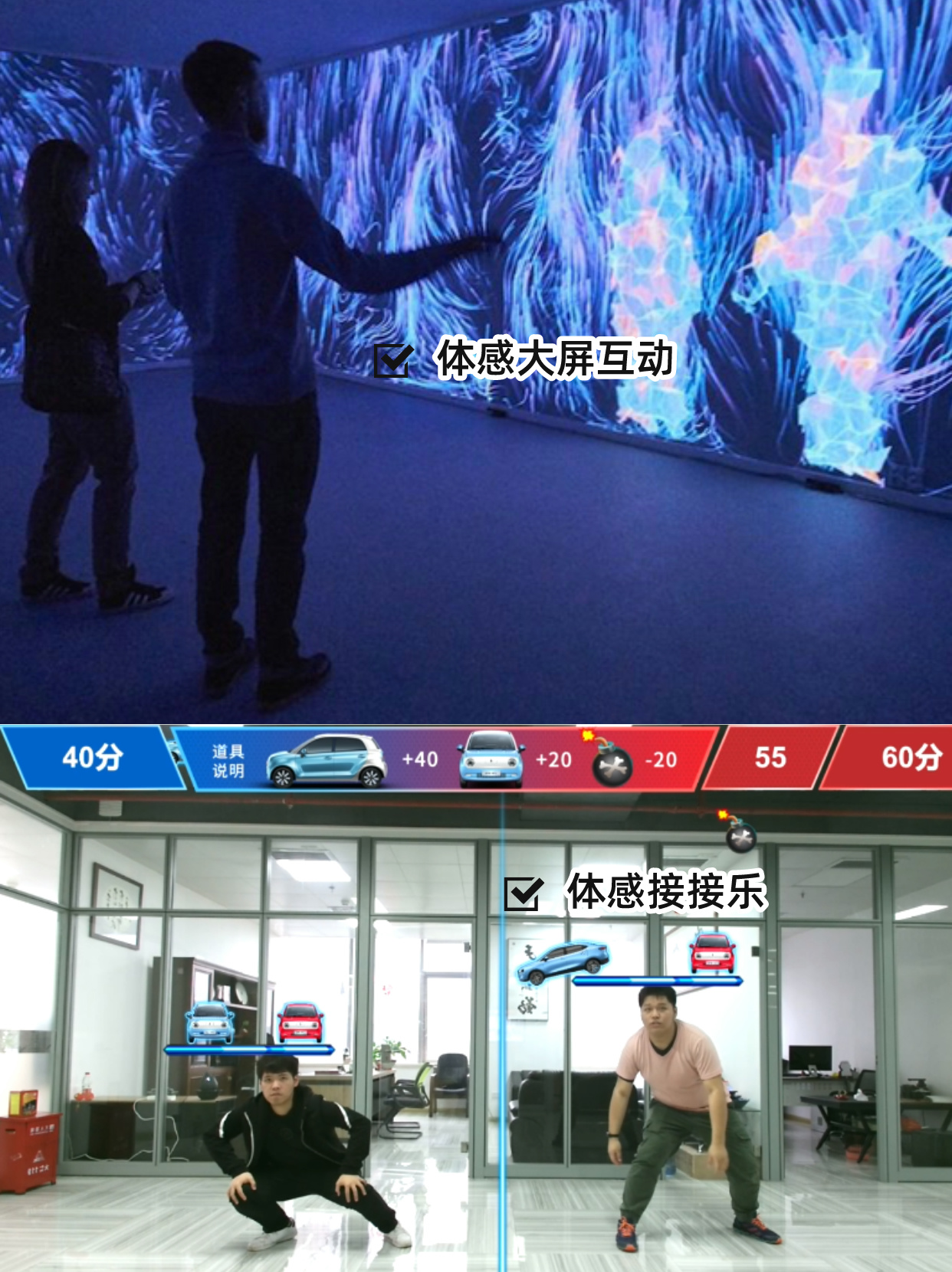 20款体感互动装置点亮现场互动设备互动游戏道具