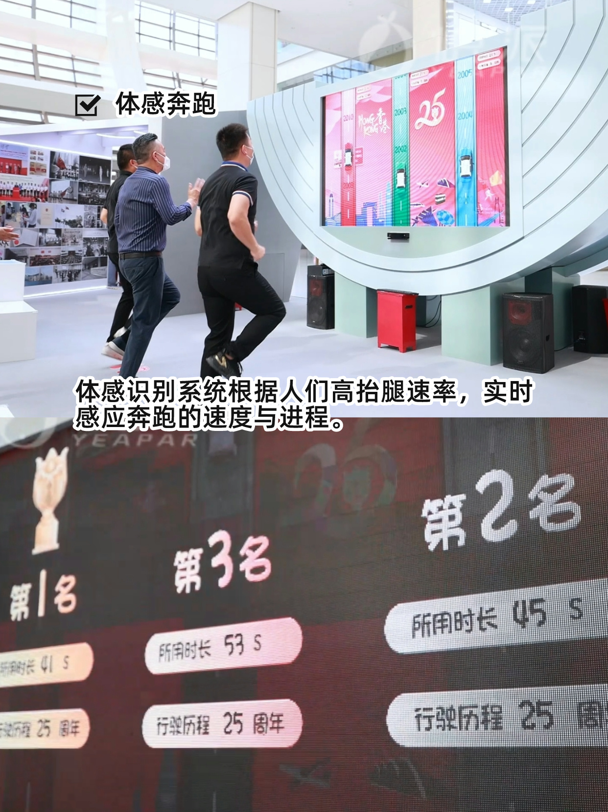20款体感互动装置点亮现场互动设备互动游戏道具