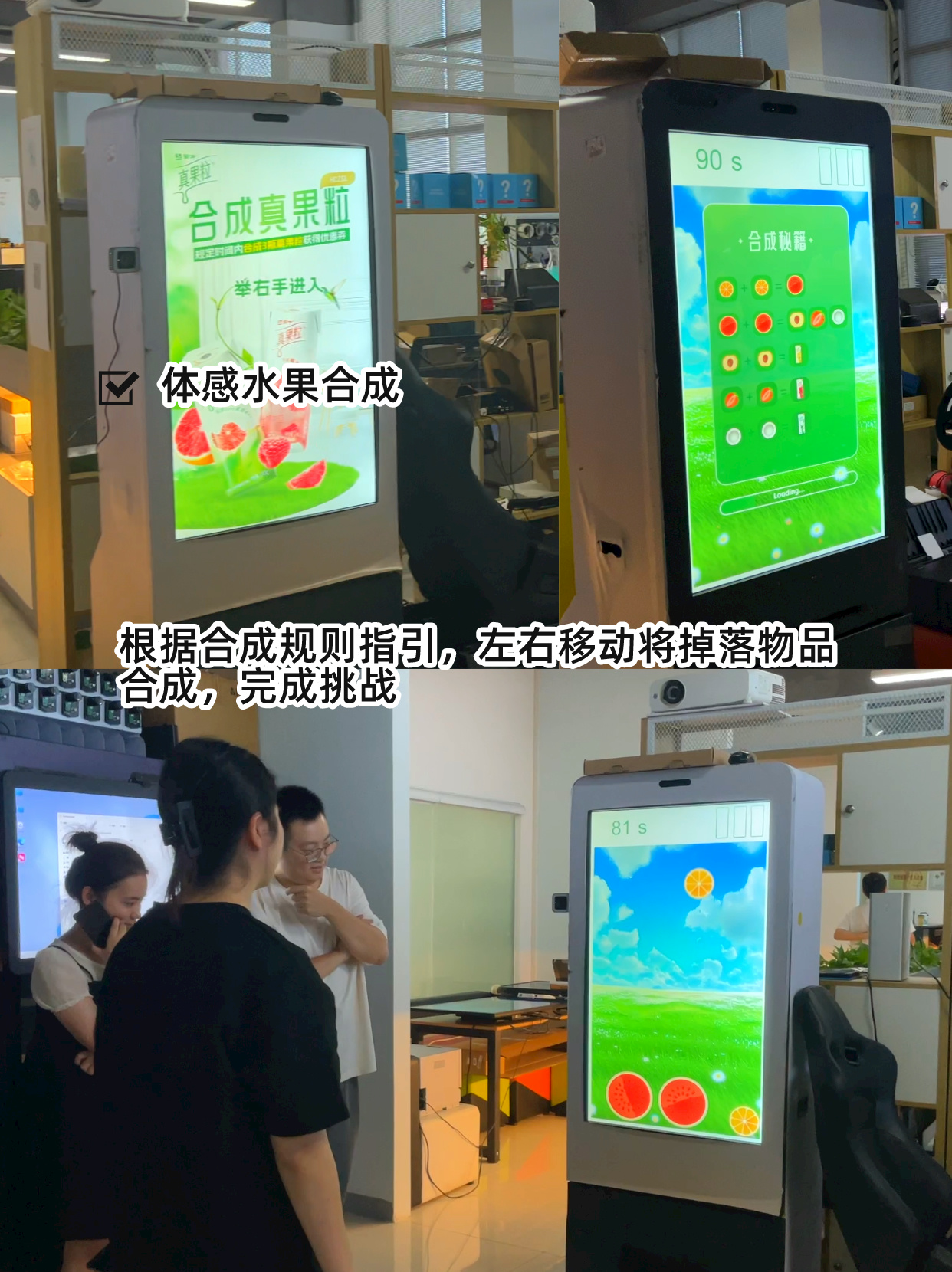 20款体感互动装置点亮现场互动设备互动游戏道具