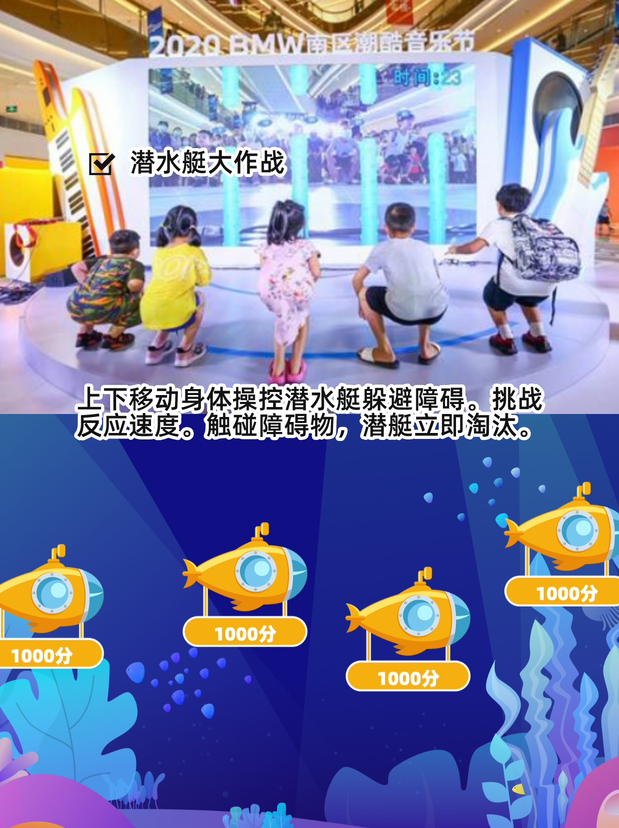 20款体感互动装置点亮现场互动设备互动游戏道具