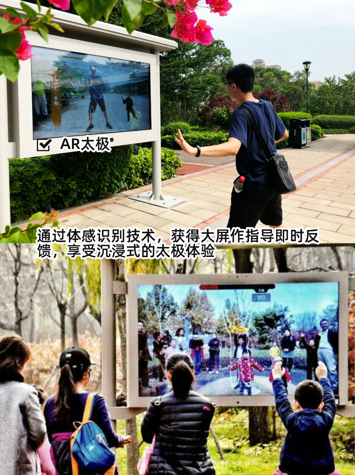 20款体感互动装置点亮现场互动设备互动游戏道具