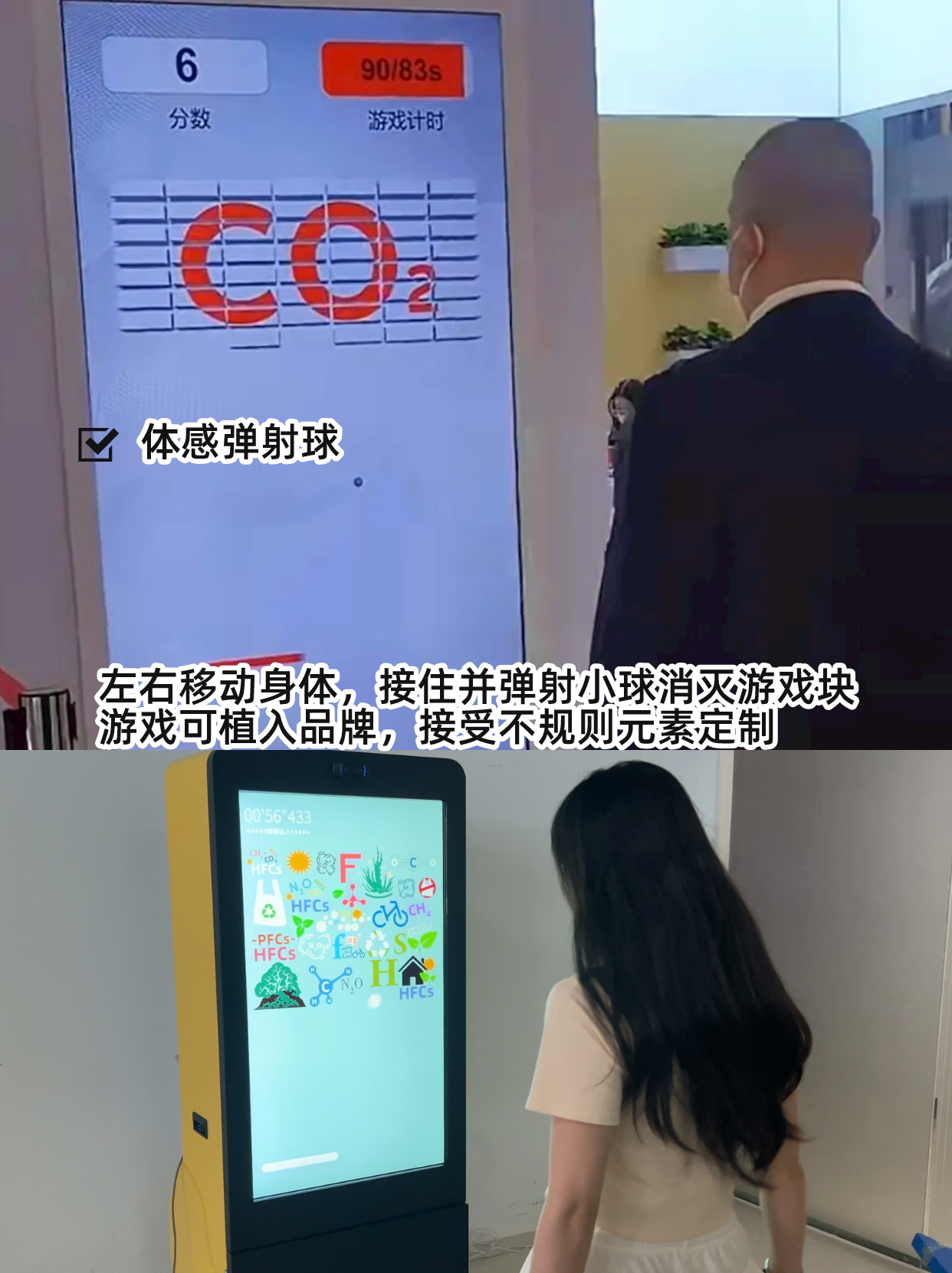 20款体感互动装置点亮现场互动设备互动游戏道具