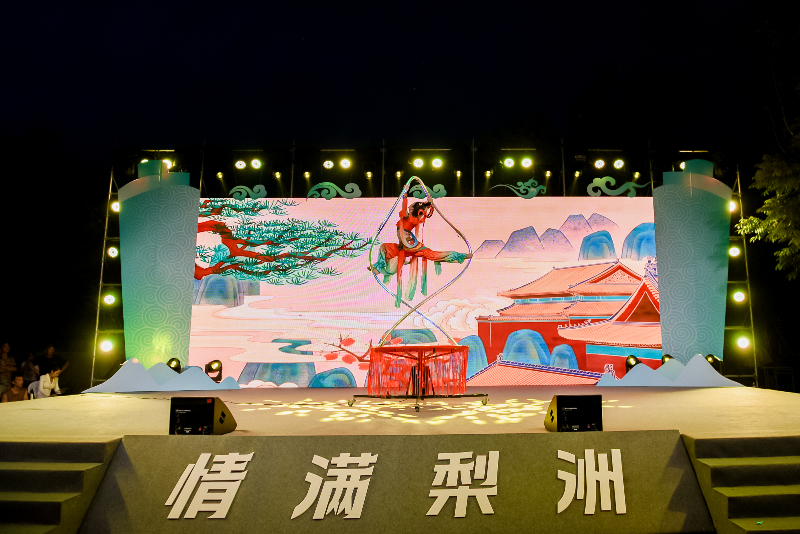 古风杂技宋韵飞天