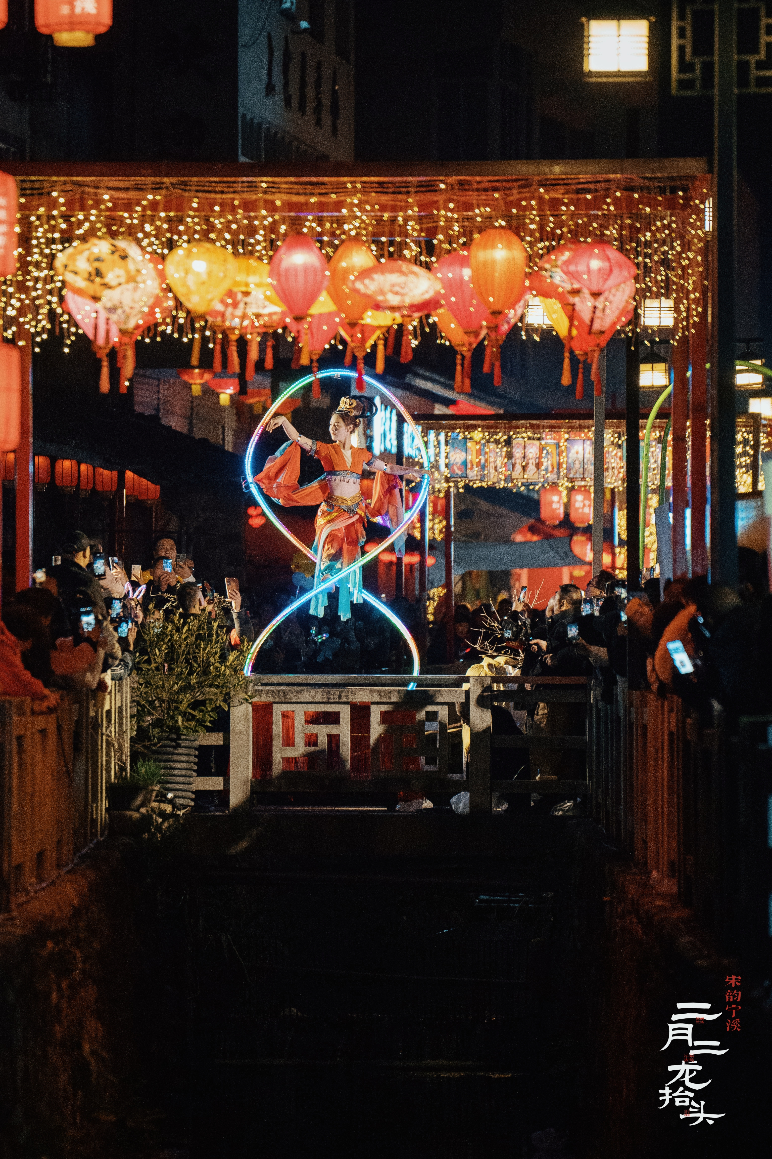 古风杂技宋韵飞天
