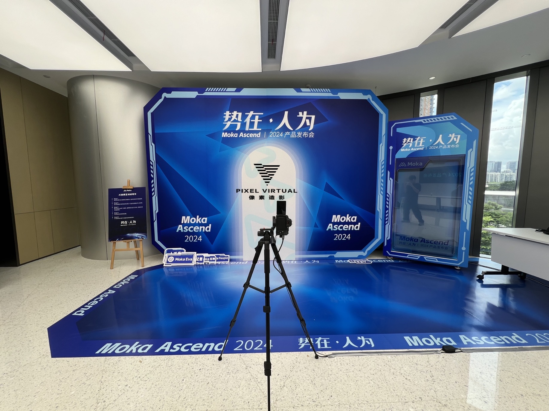 深圳势在人为发布会全息仓Ai拍照