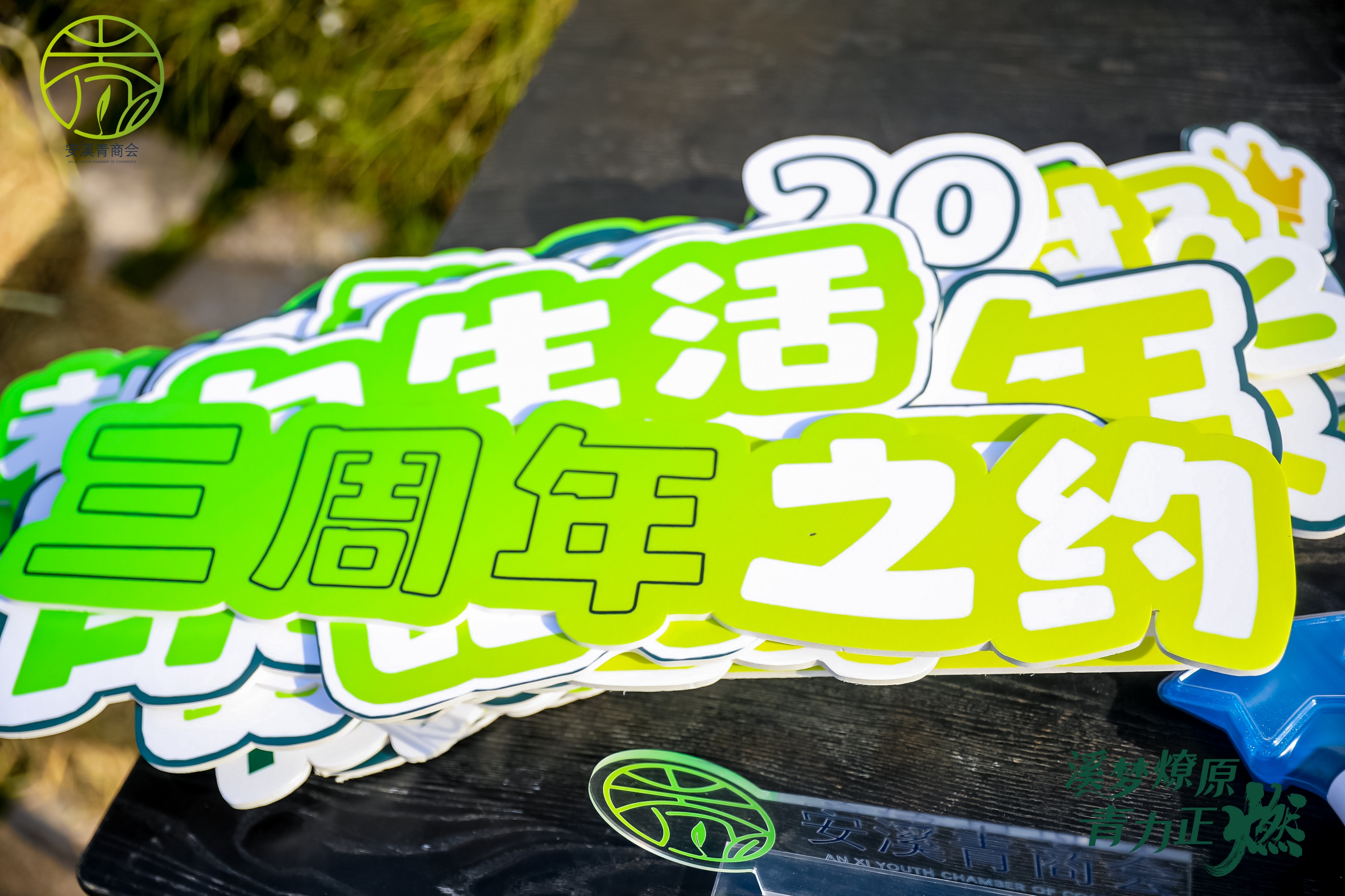 活动策划执行