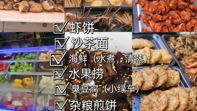 【Me霆-活动策划】企业全年节日团游计划