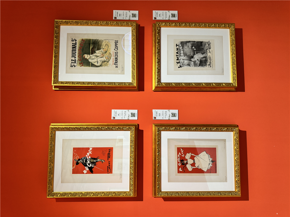 现代海报之父展