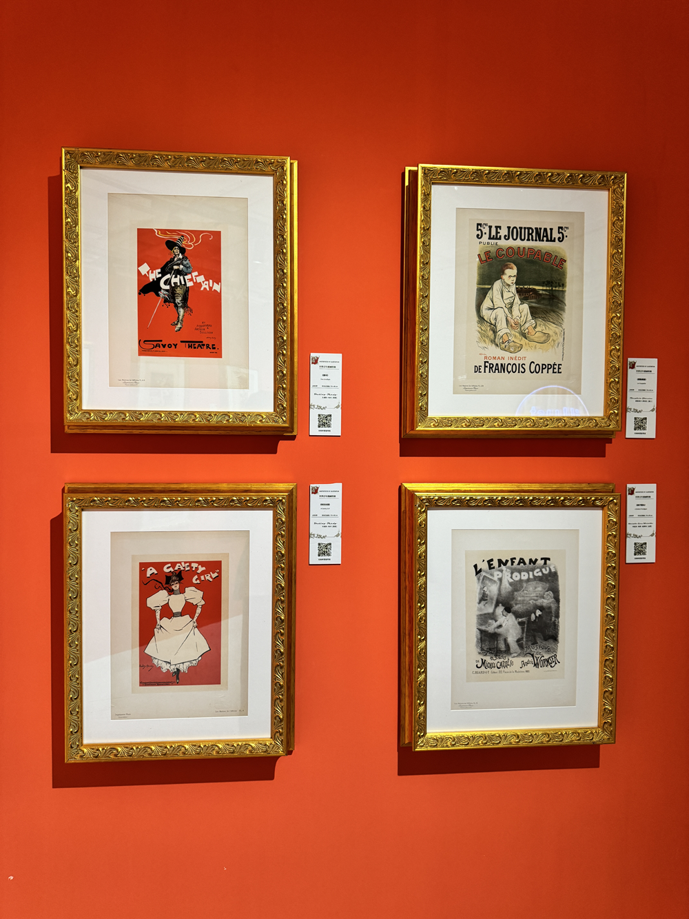 现代海报之父展
