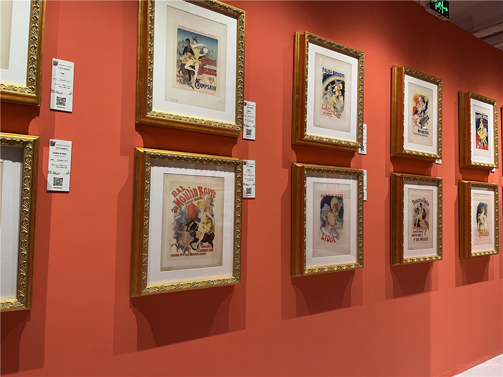现代海报之父展