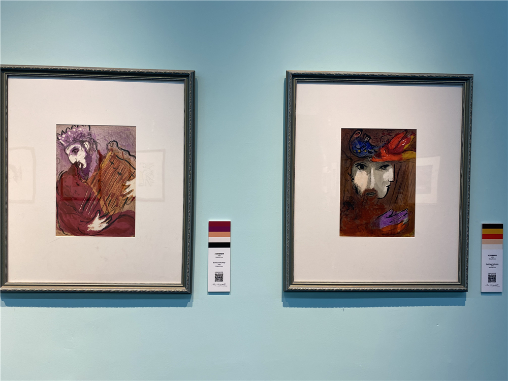 色彩魔法师-夏加尔展