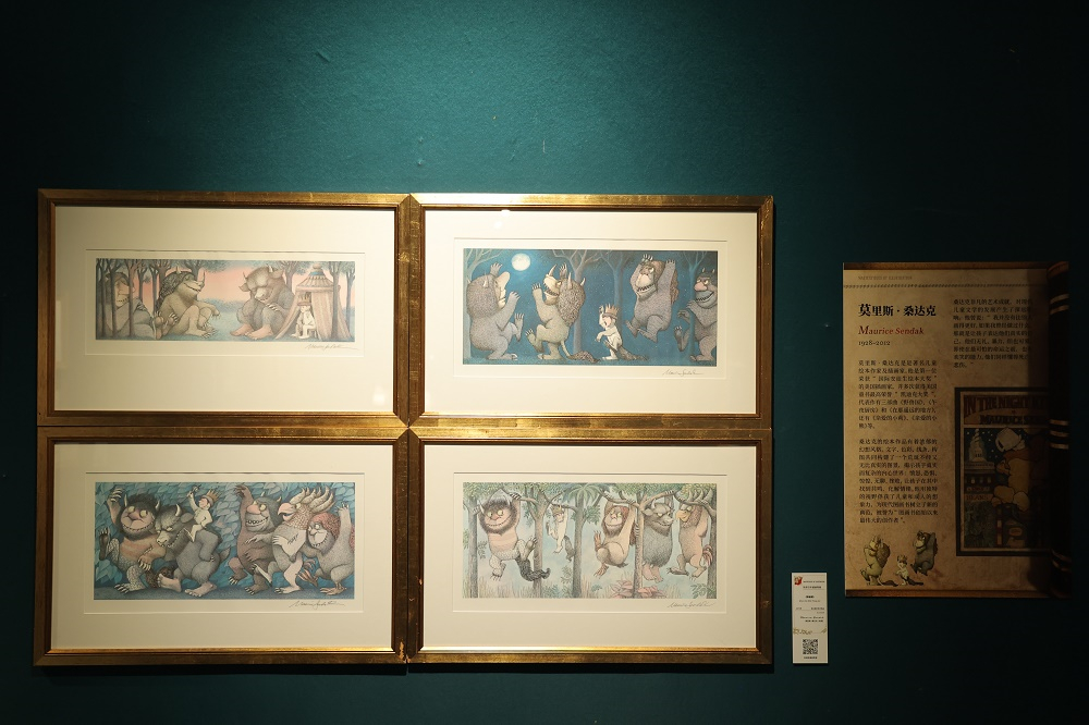 绘本原画展