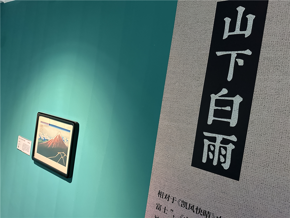 浮世绘之风景绘
