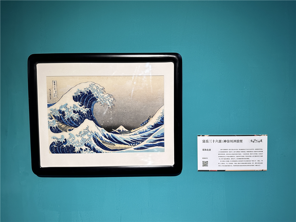 浮世绘之风景绘