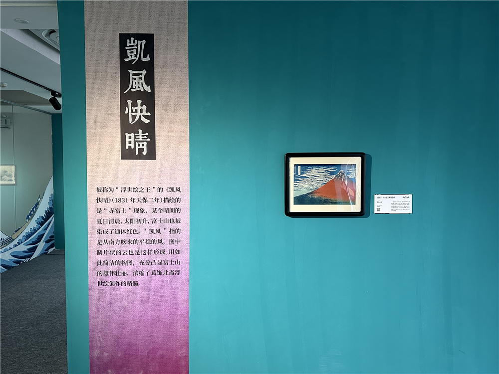 浮世绘之风景绘