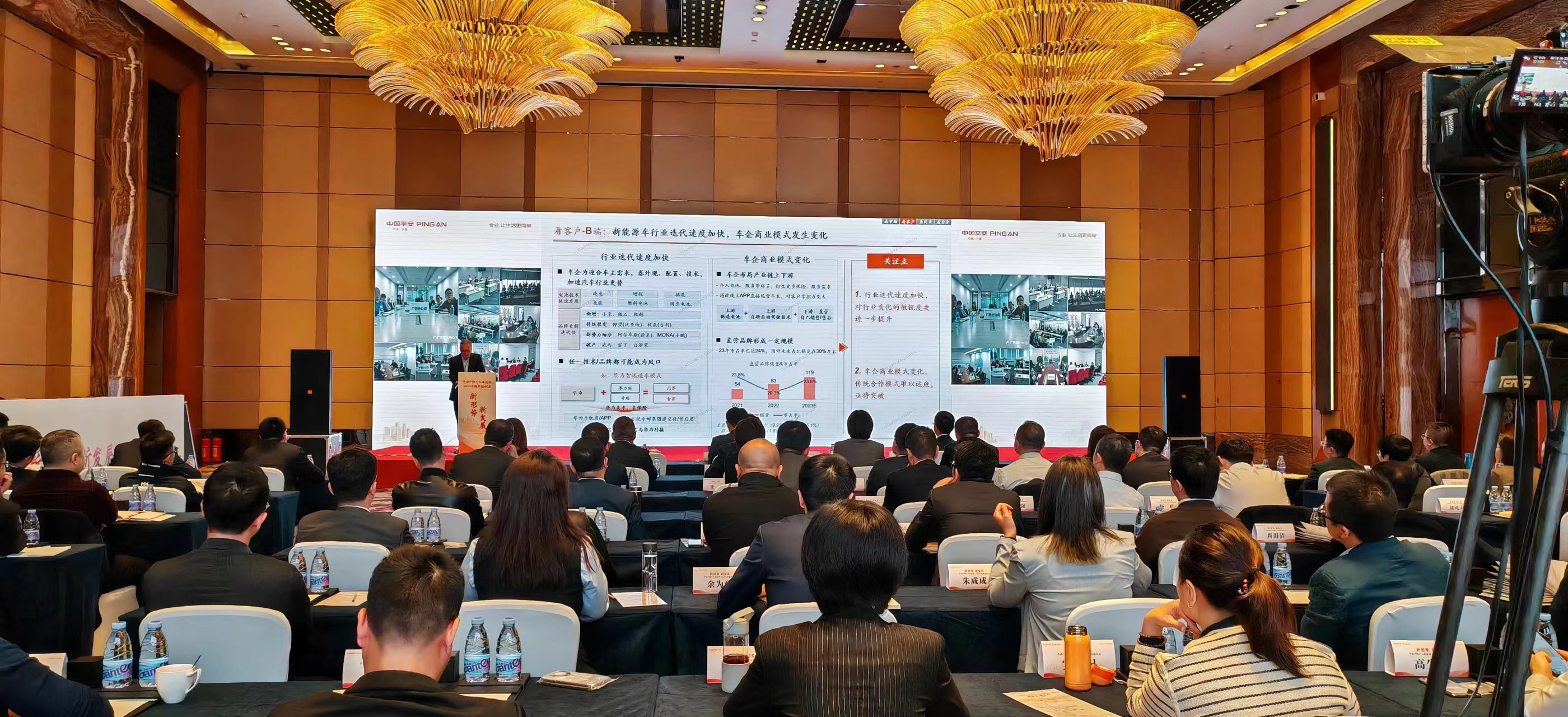会务活动策划执行