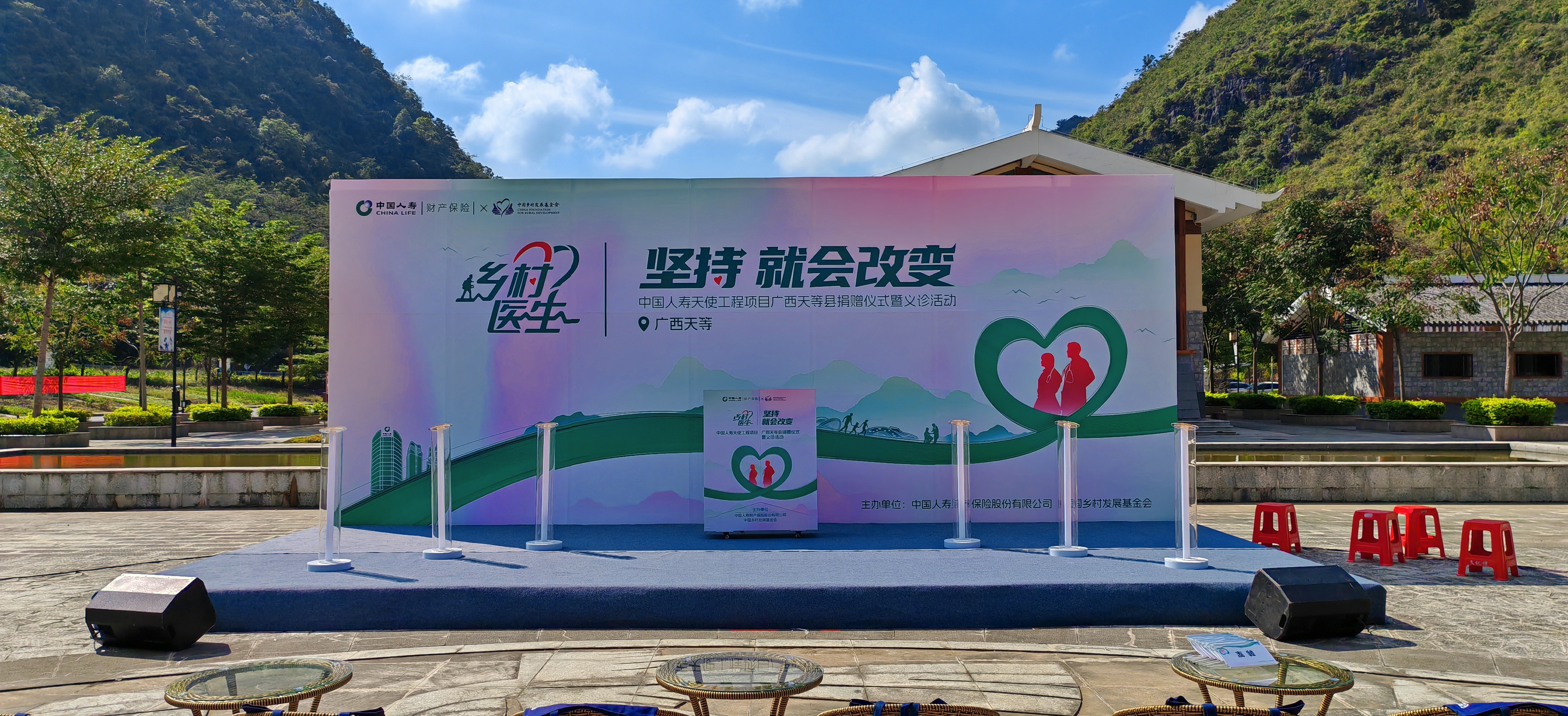 启动道具创意制作