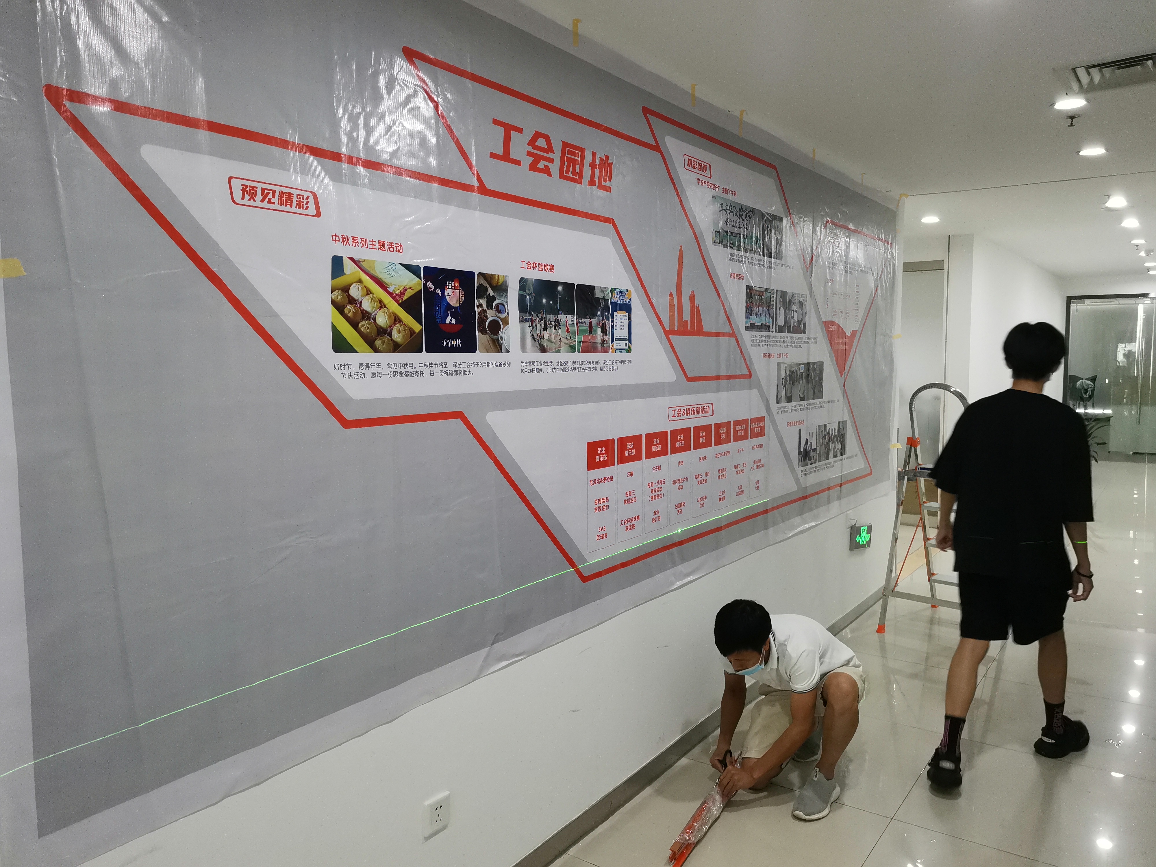 文化墙设计制作
