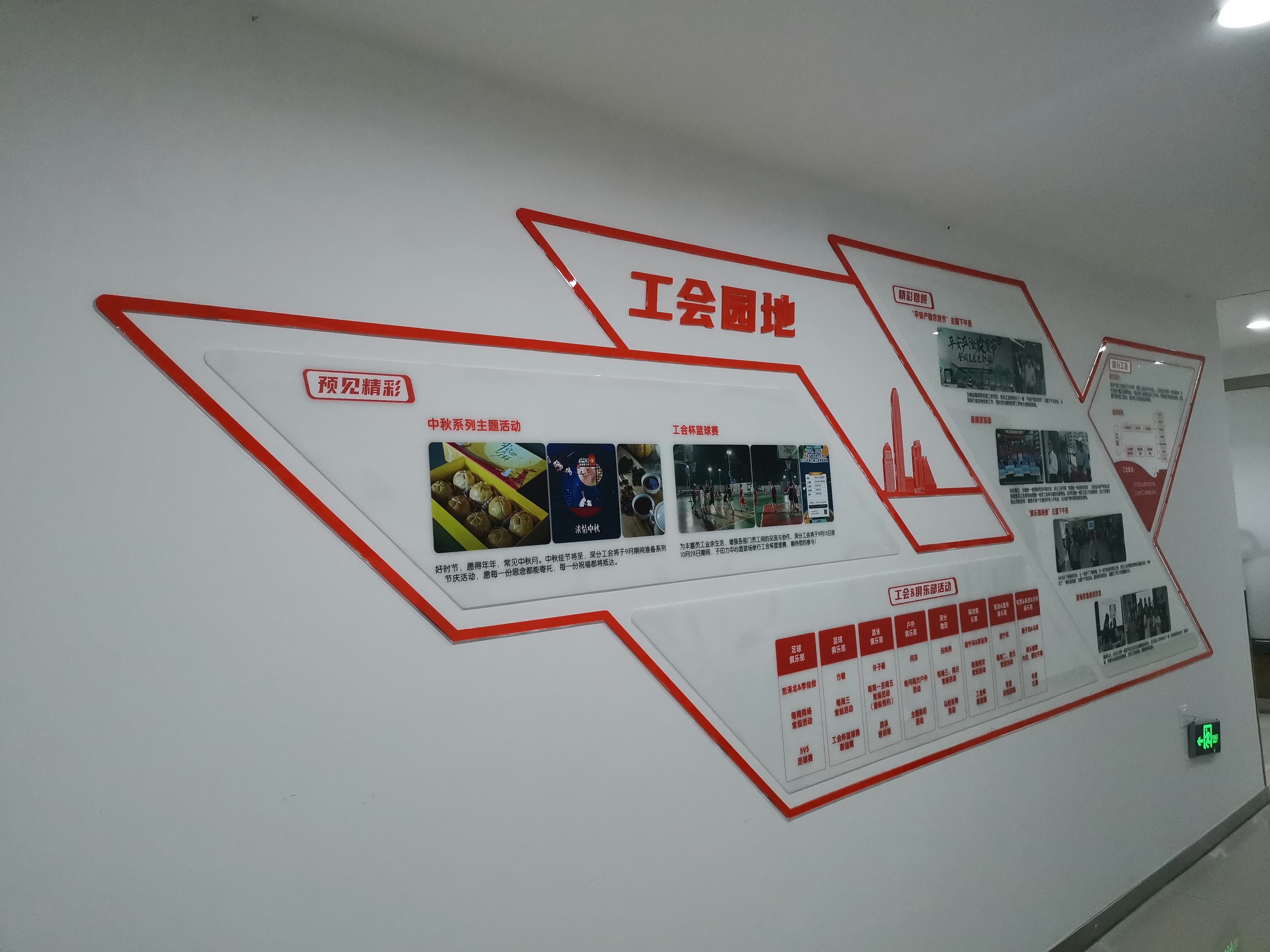 文化墙设计制作