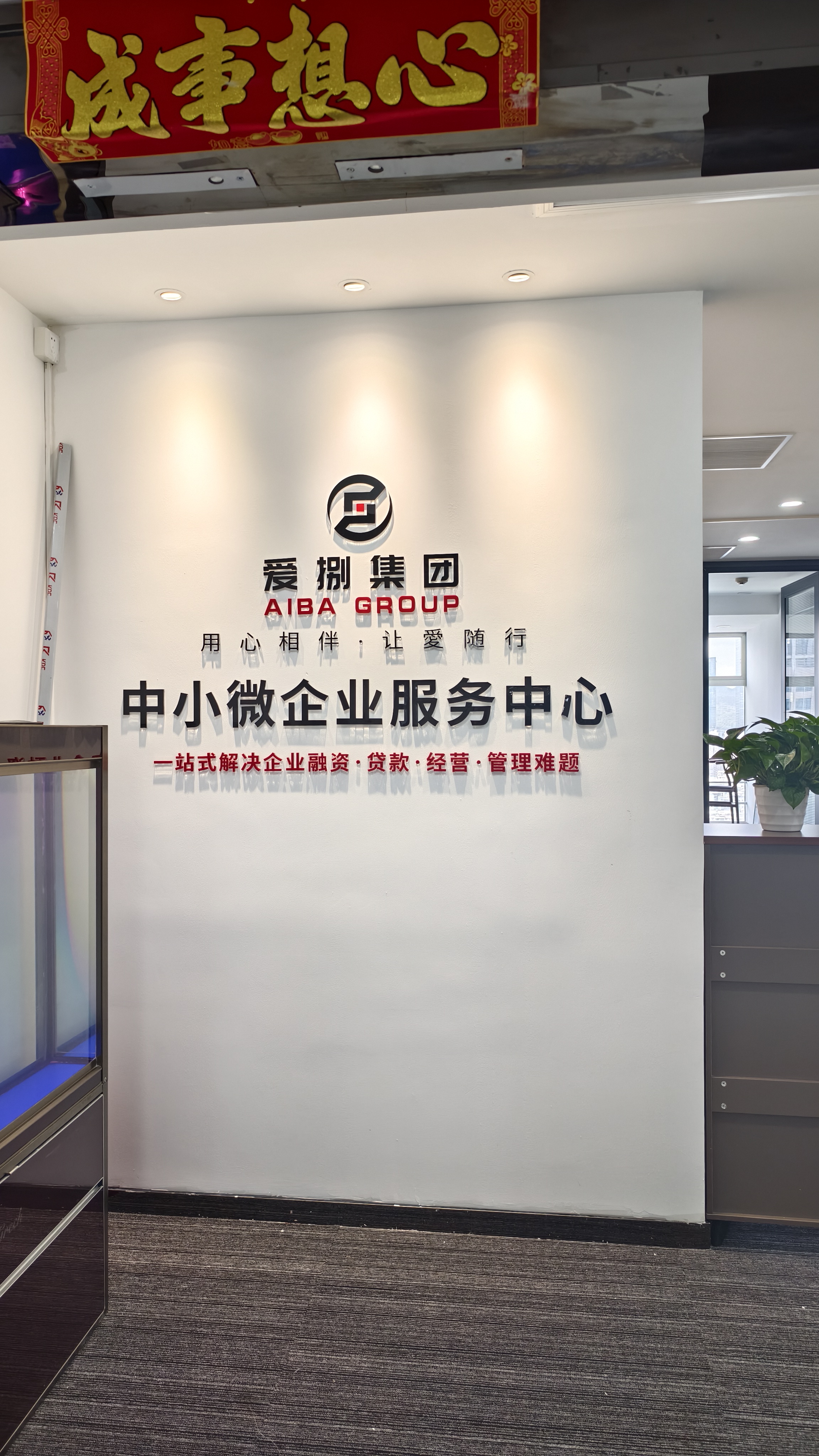 文化墙设计制作