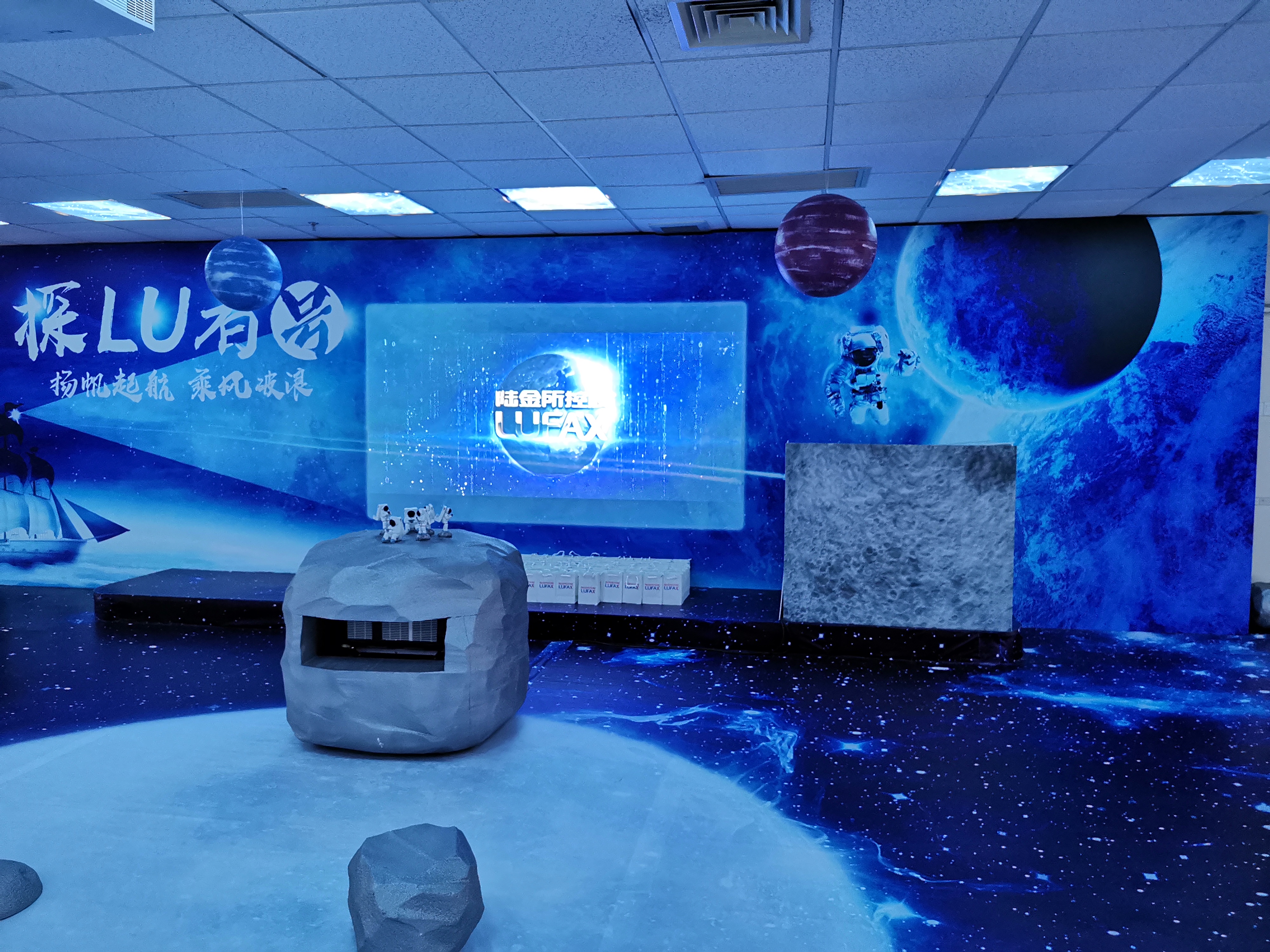 展厅搭建