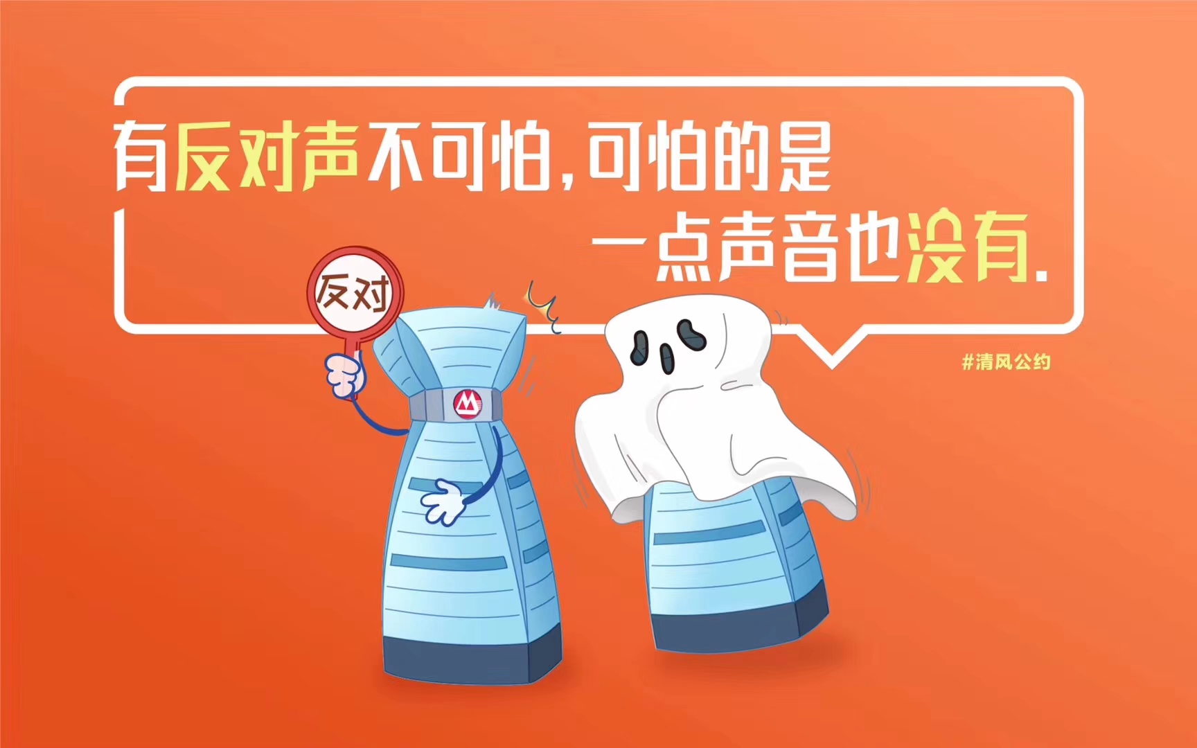 海报设计