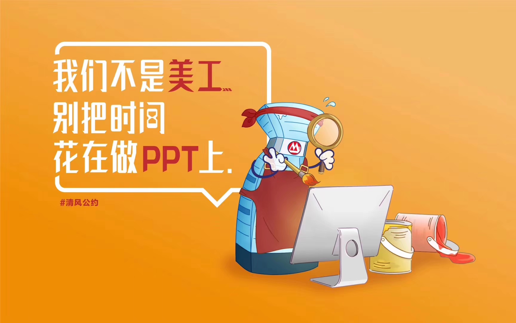 海报设计