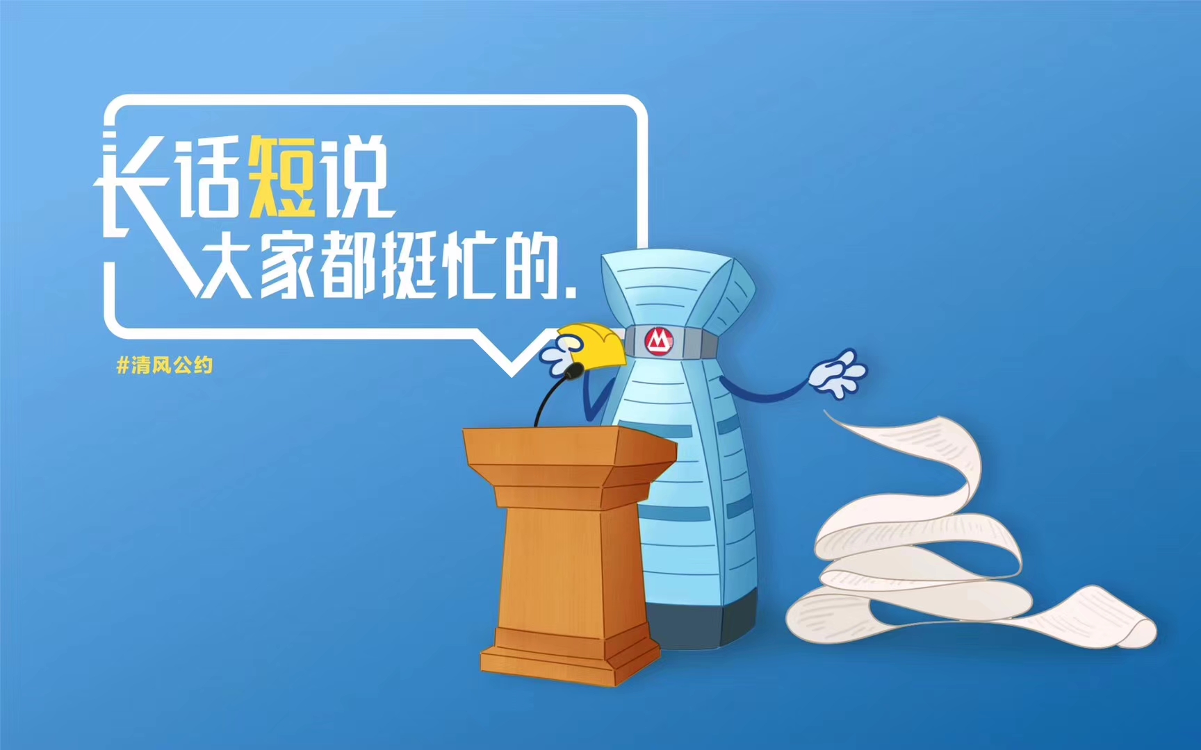海报设计