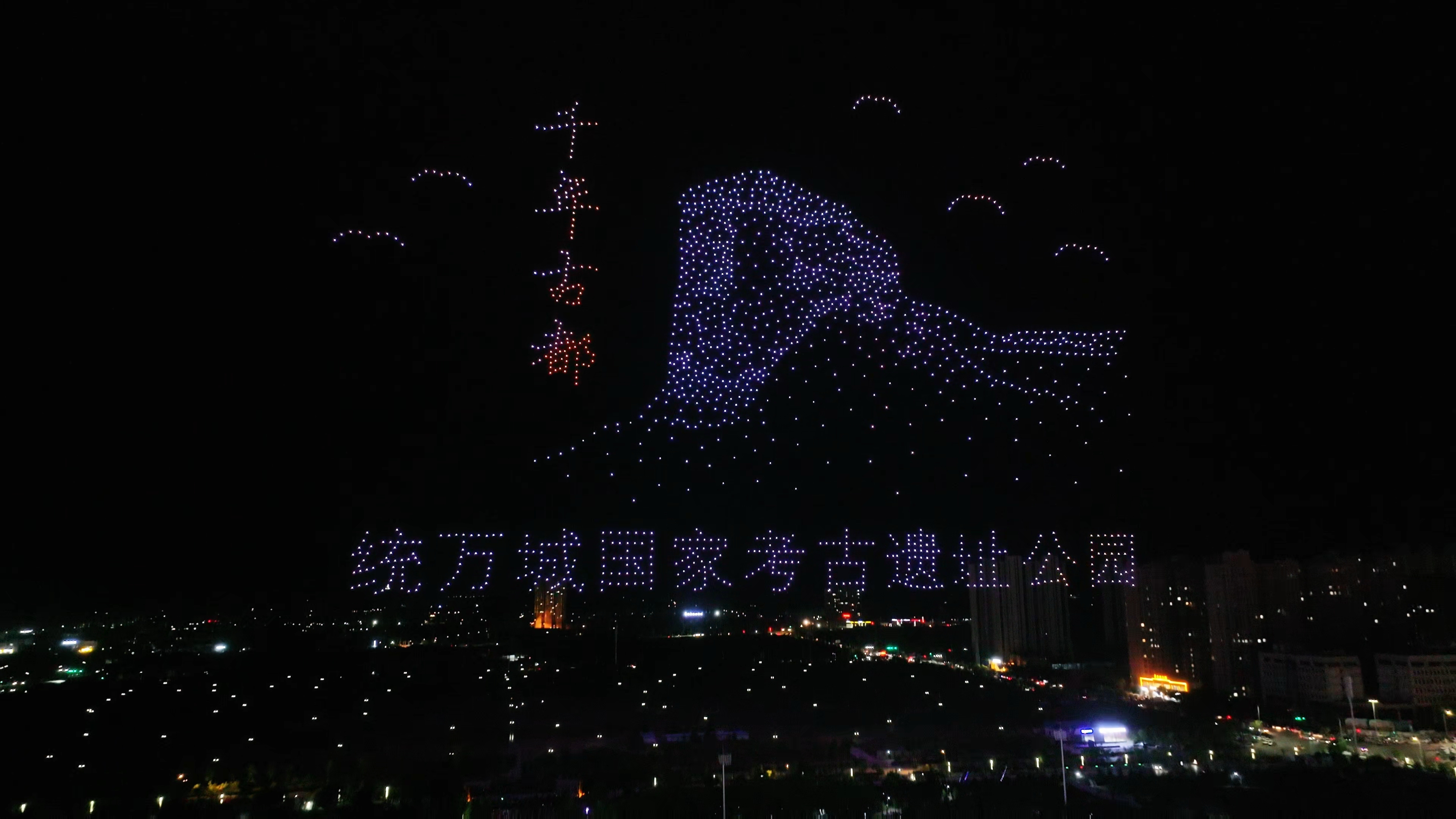 全国第八届青少年大赛榆林1500架无人机表演