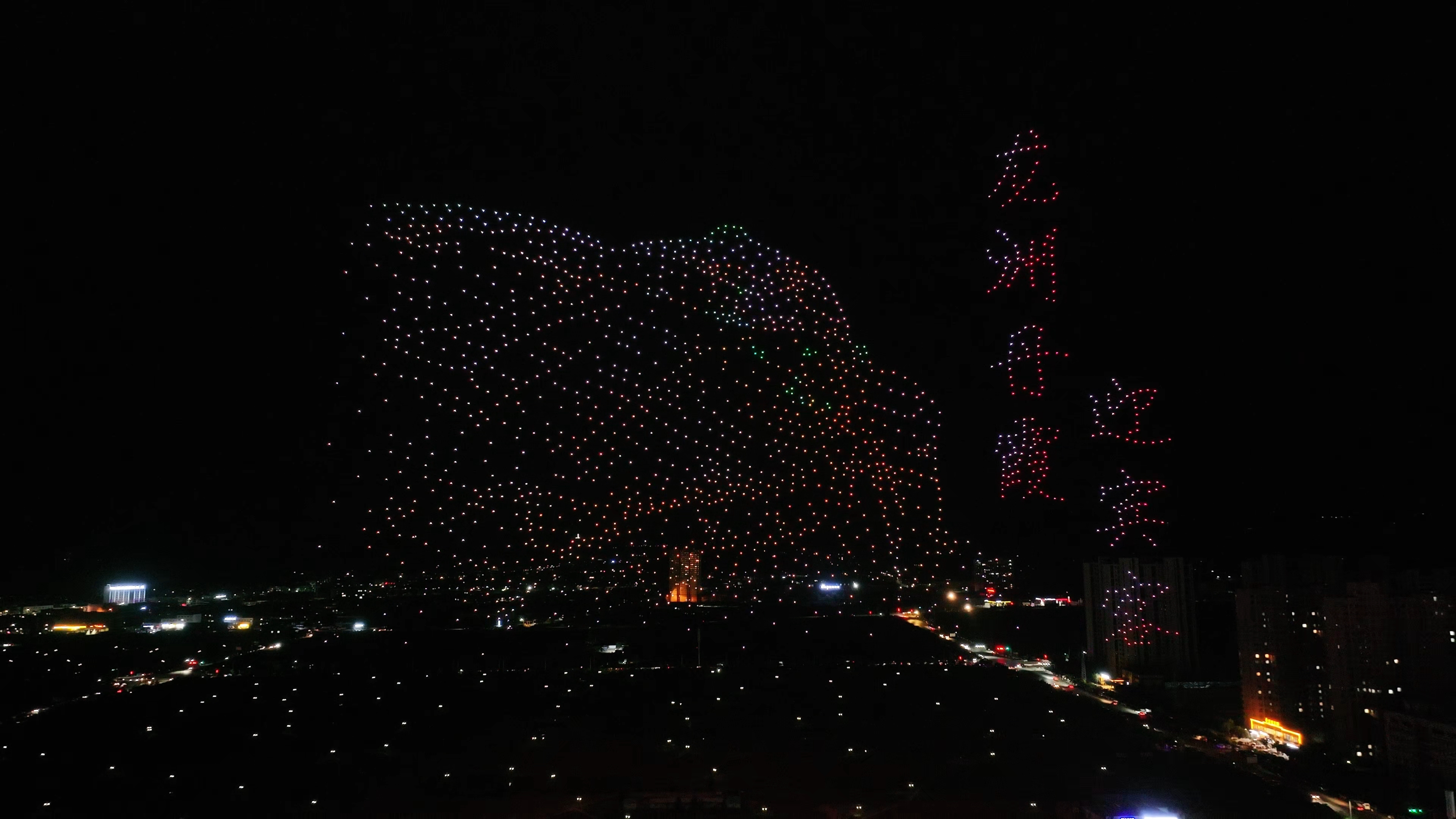 全国第八届青少年大赛榆林1500架无人机表演