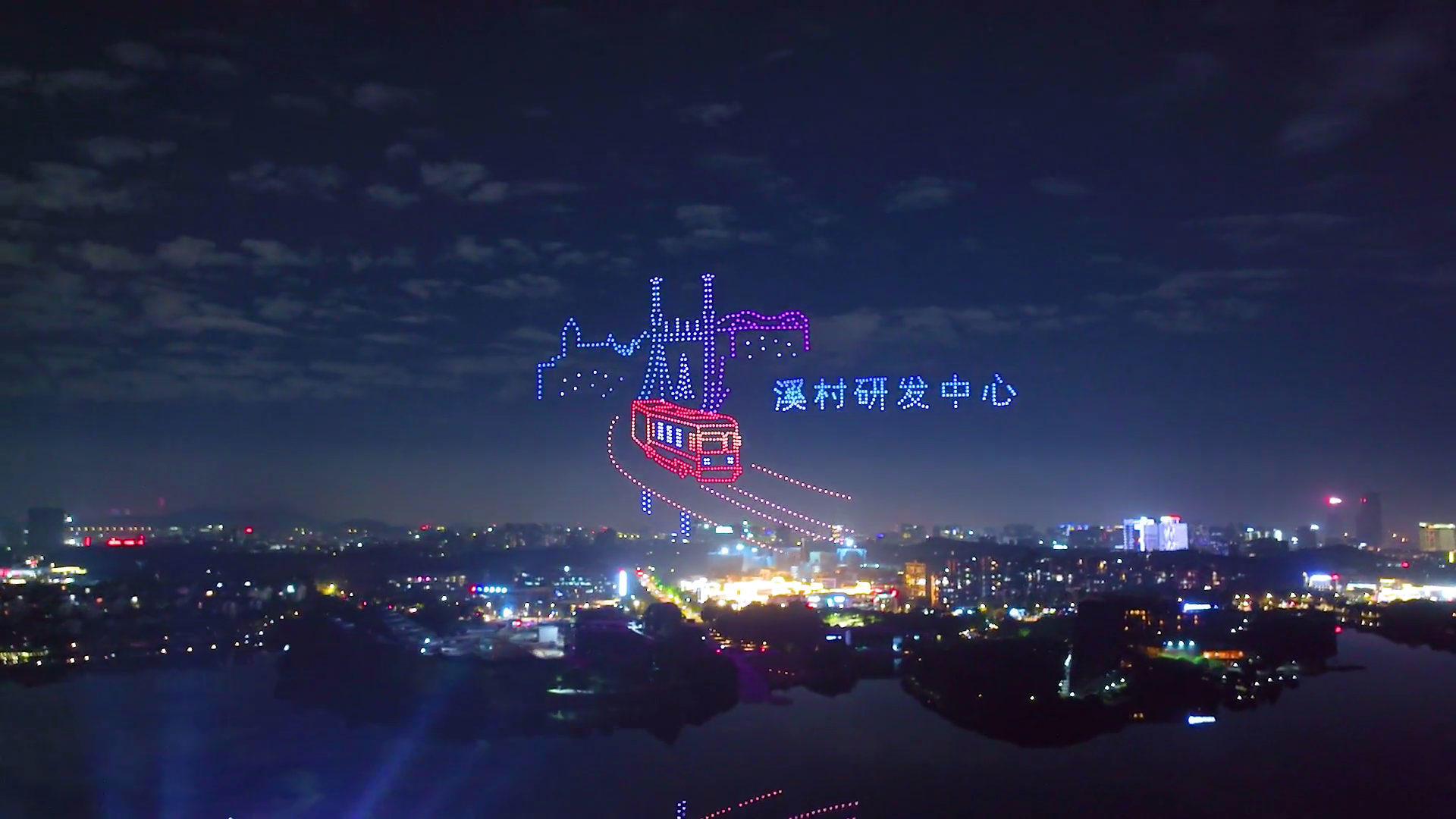 2024新年音乐会 东莞松山湖千架无人机表演