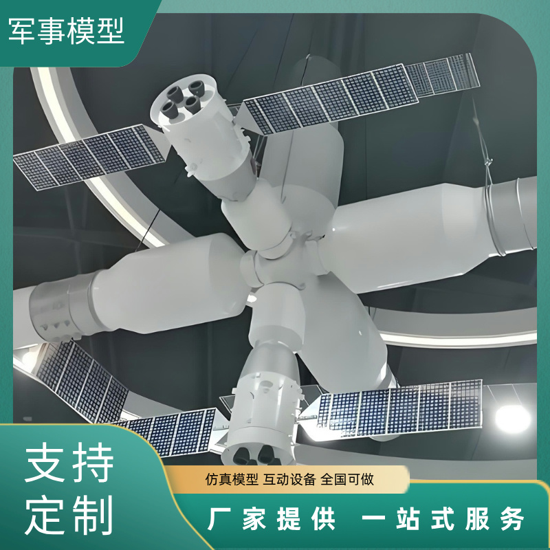 大型火箭模型 长征家族系列模型 月球车天宫仿真模型 航天展览